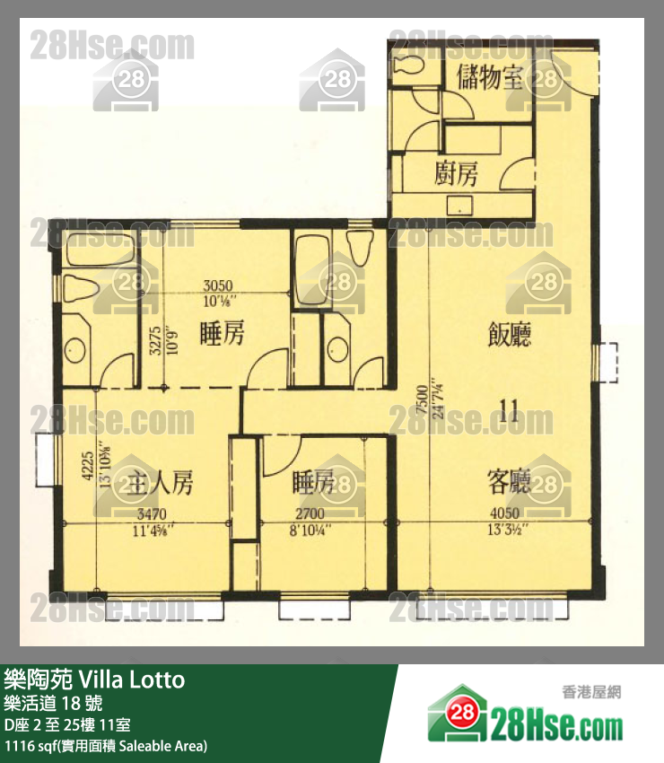 乐陶苑 D座2楼 11室 平面图