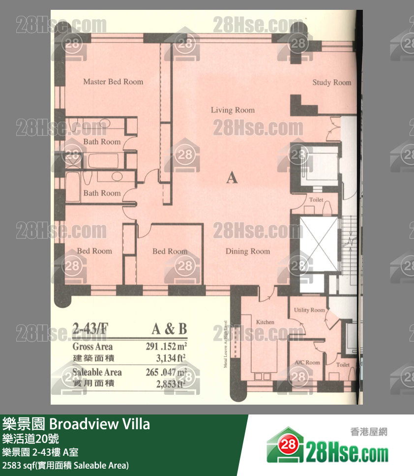 樂景園 樂景園 14樓 A室 平面圖