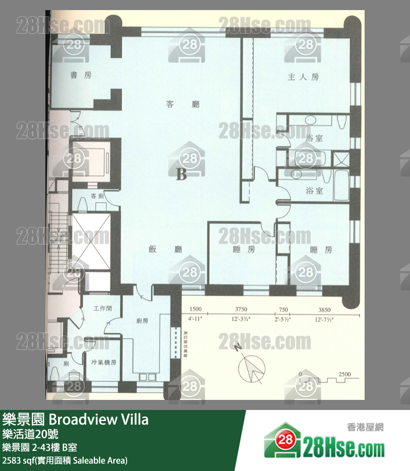 樂景園 樂景園16樓 B室 平面圖
