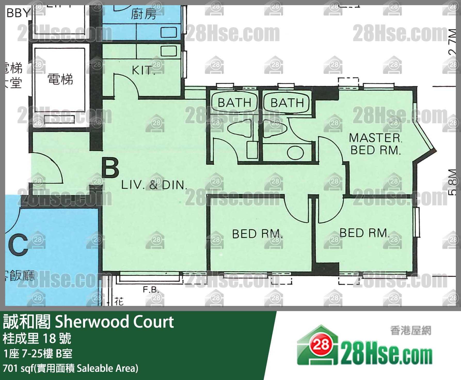 誠和閣 1座13樓 B室 平面圖