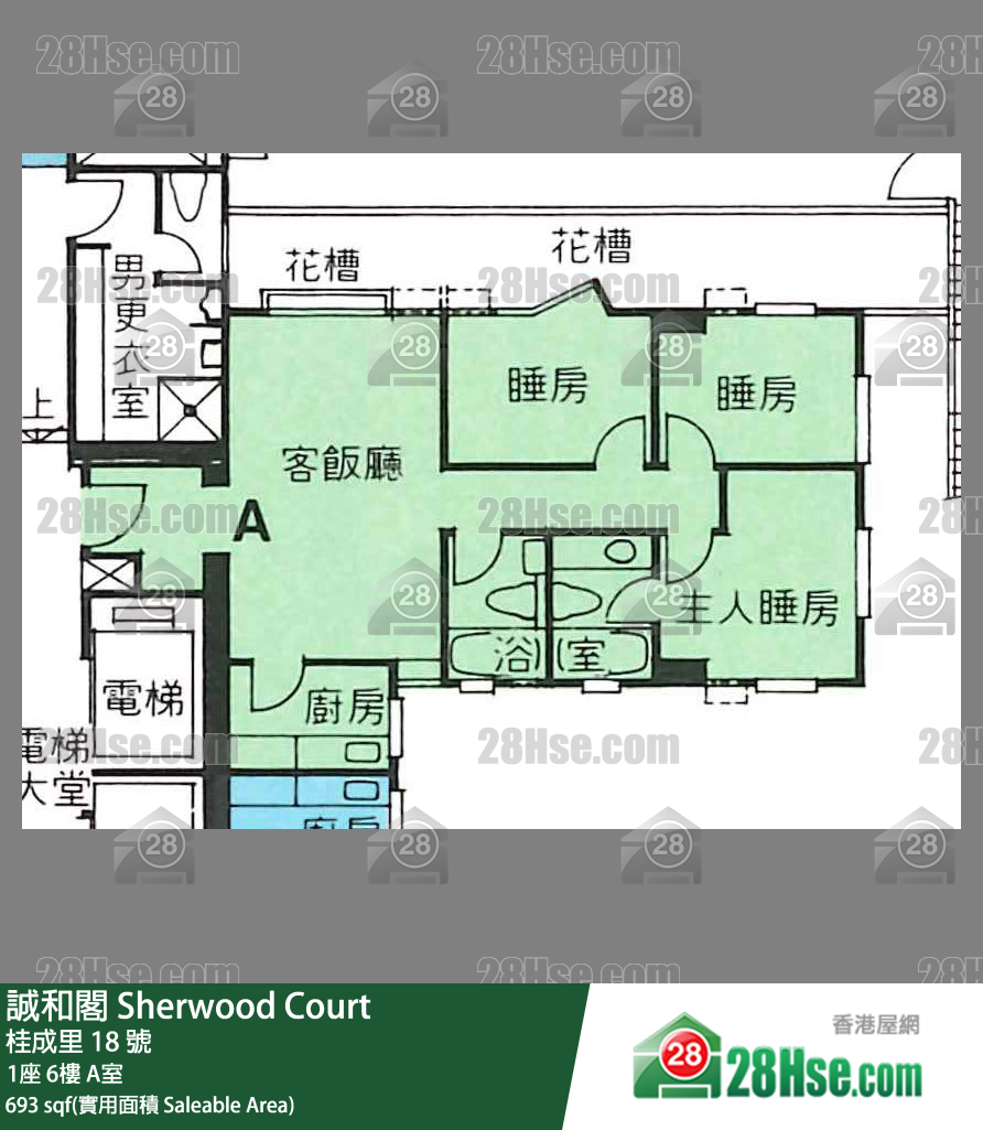 誠和閣 1座6樓 A室 平面圖