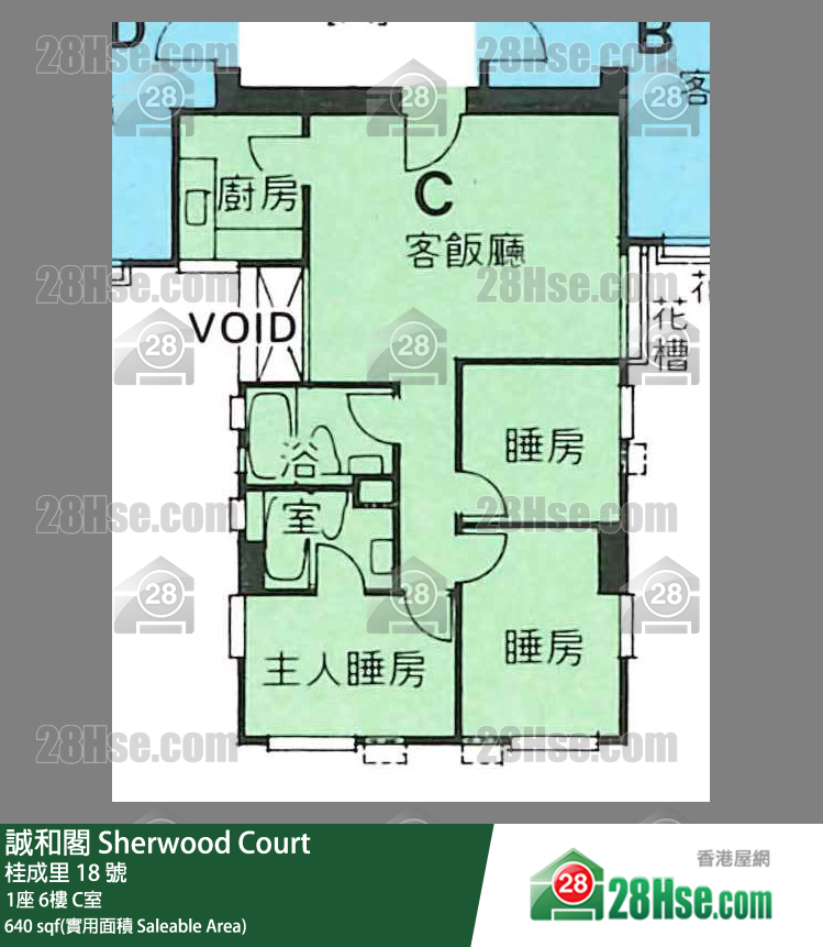 誠和閣 1座6樓 C室 平面圖