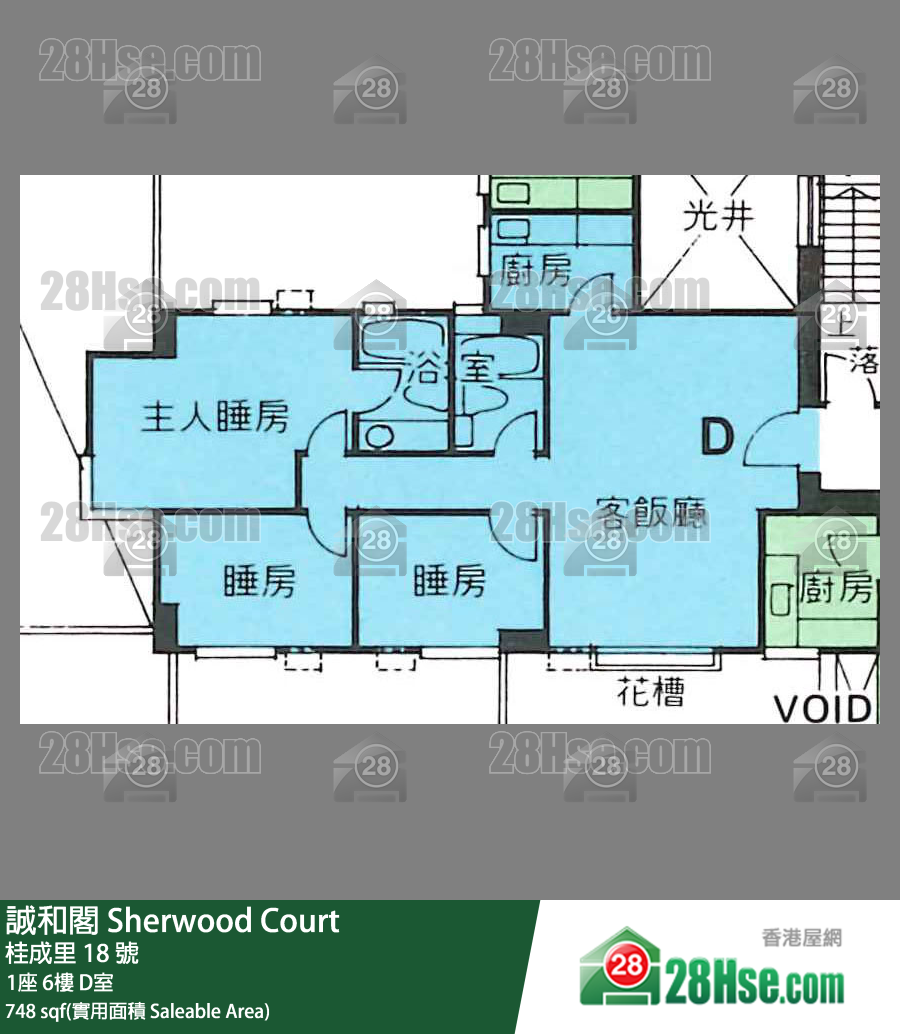 誠和閣 1座6樓 D室 平面圖