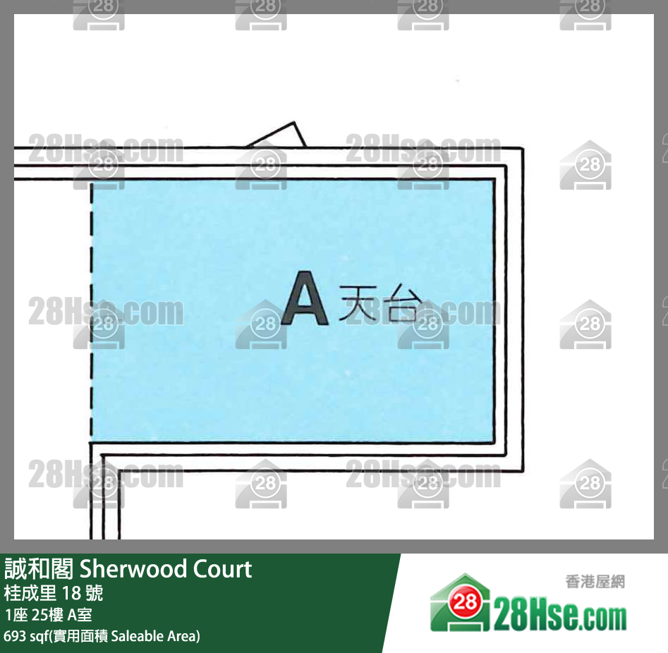 誠和閣 1座25樓 A室 平面圖