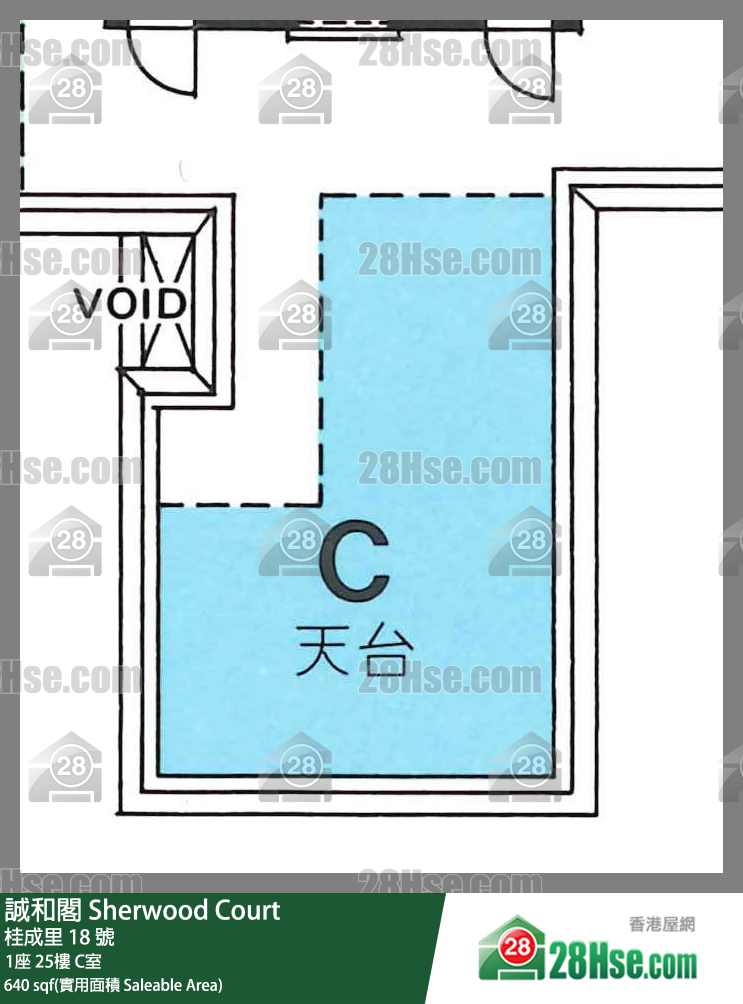 誠和閣 1座25樓 C室 平面圖