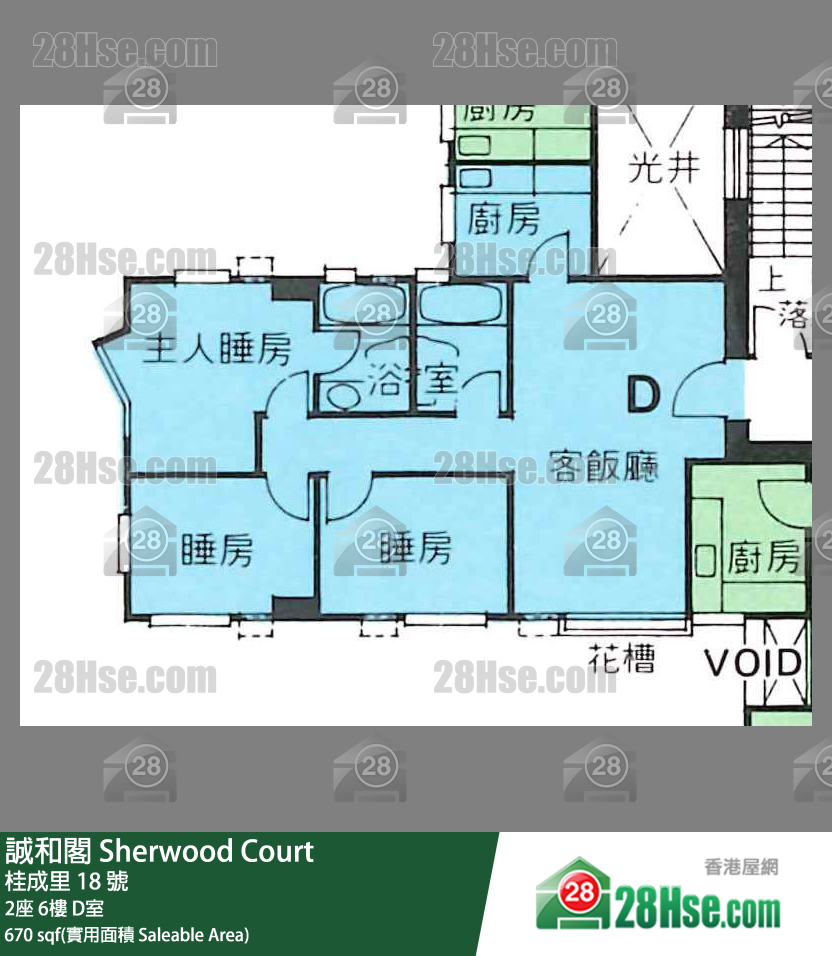 誠和閣 2座6樓 D室 平面圖