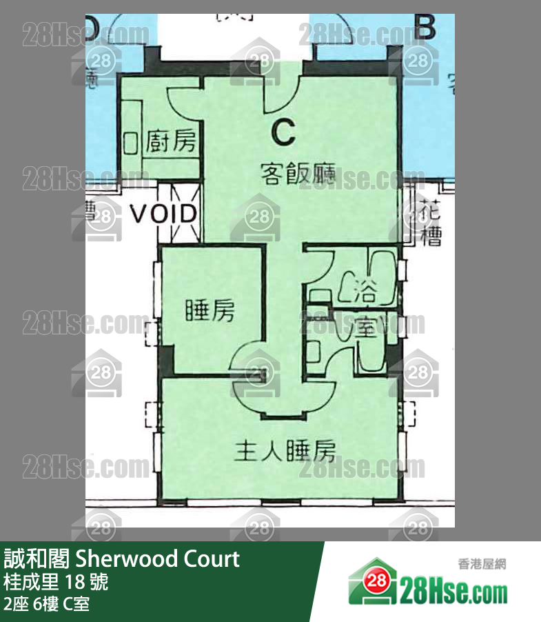 誠和閣 2座6樓 C室 平面圖