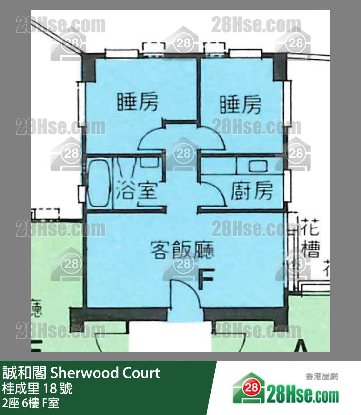 誠和閣 2座6樓 F室 平面圖