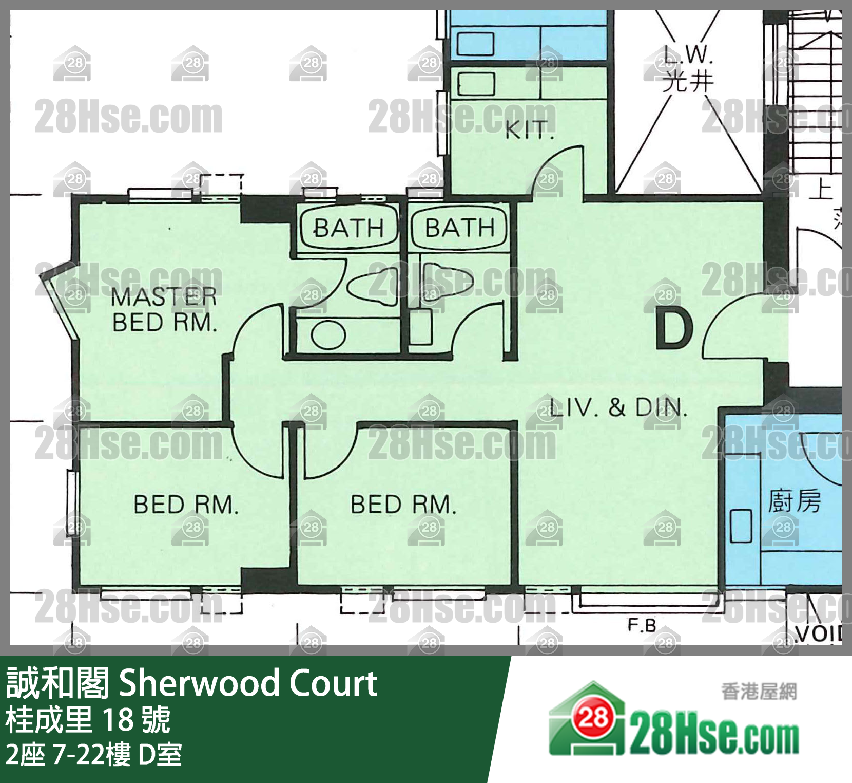 誠和閣 2座8樓 D室 平面圖