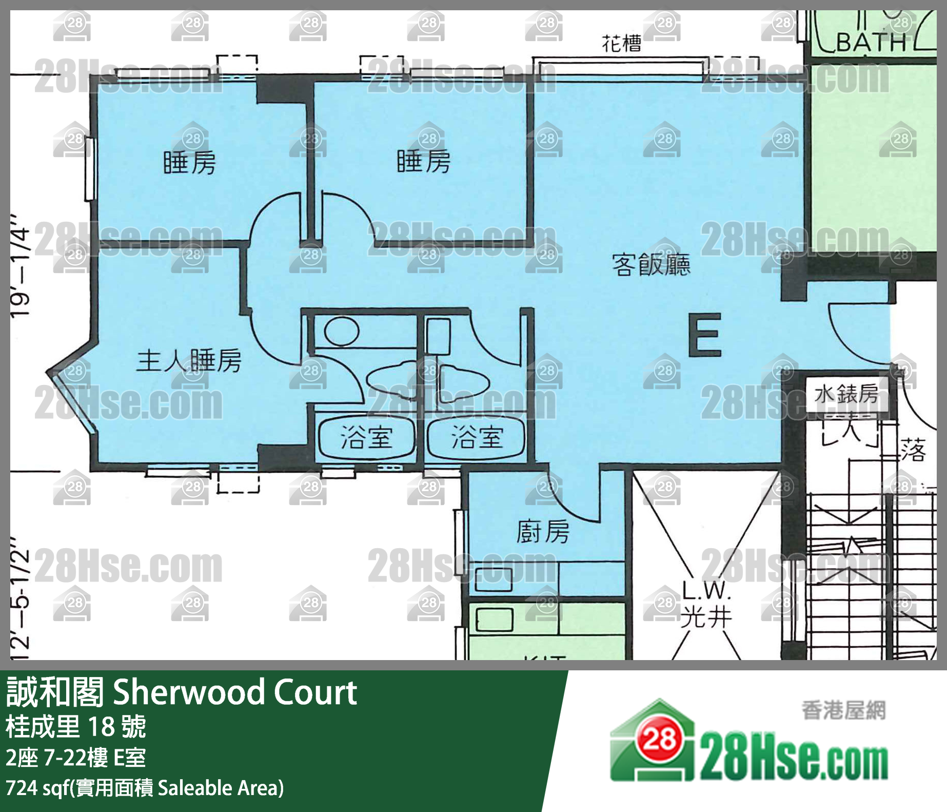 誠和閣 2座15樓 E室 平面圖