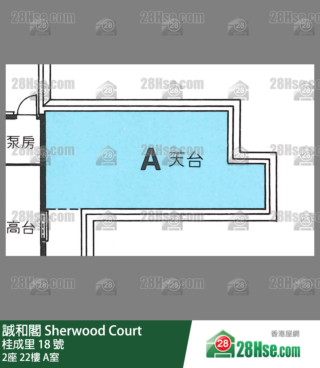 誠和閣 2座22樓 A室 平面圖