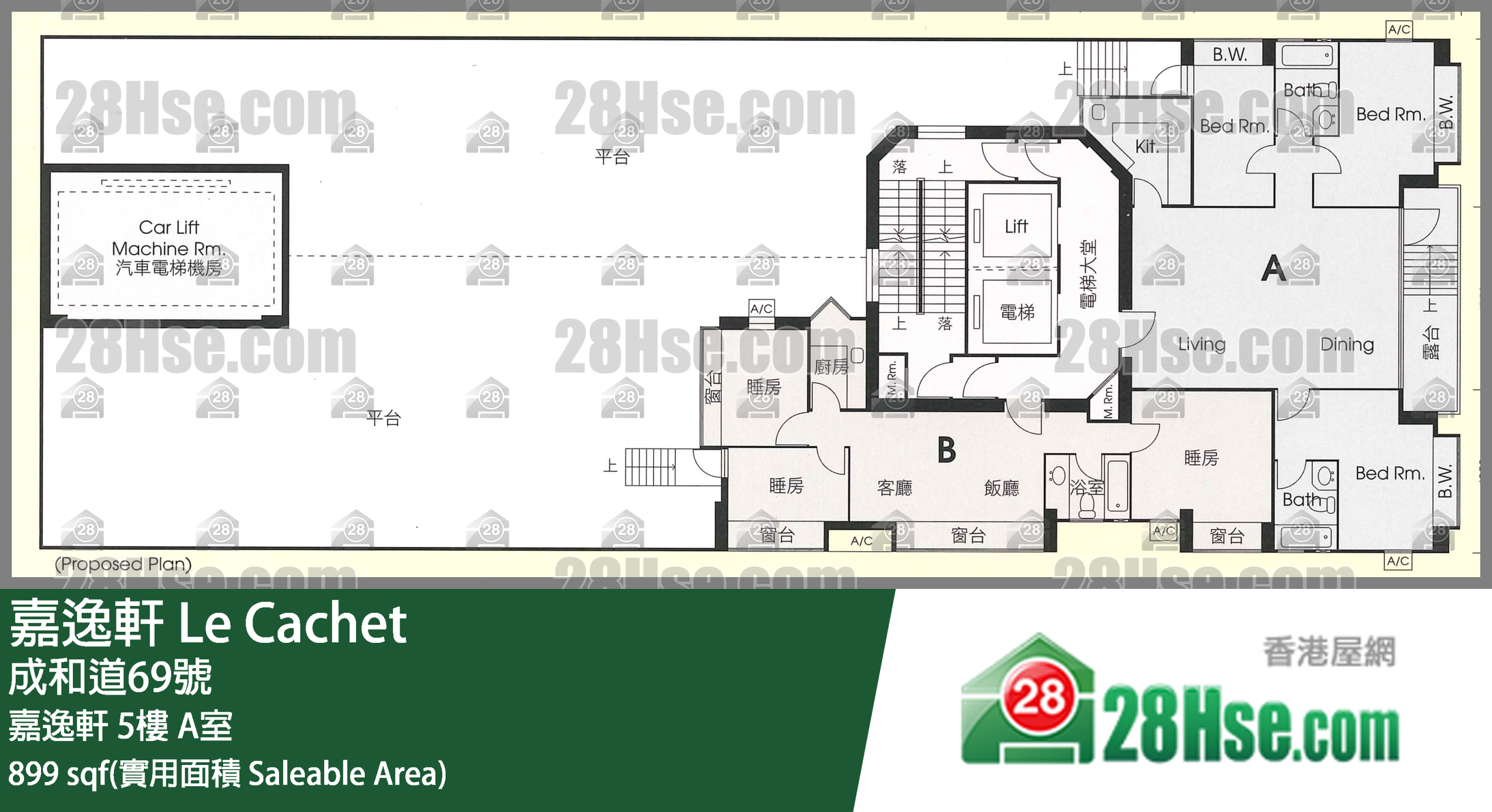 Le Cachet, Flat A, 5/F, Le Cachet FloorPlan