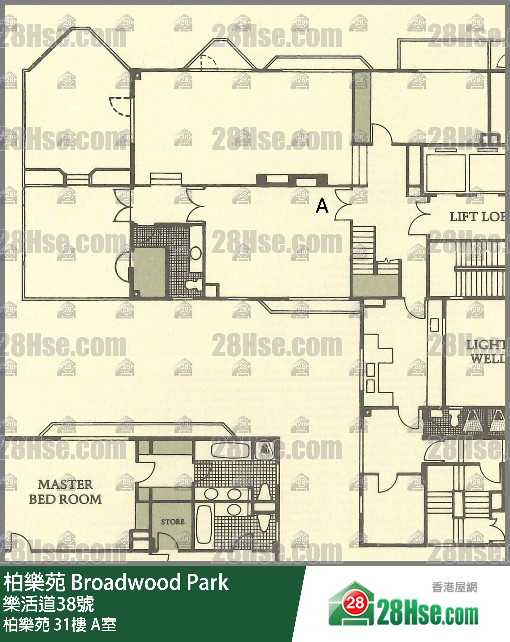 柏樂苑 柏樂苑31樓 A室 平面圖