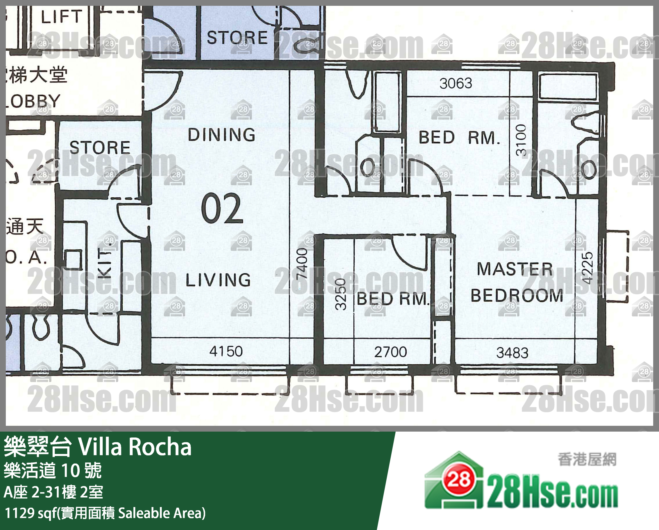 Villa Rocha Unit FloorPlan (Provided by 28Hse)