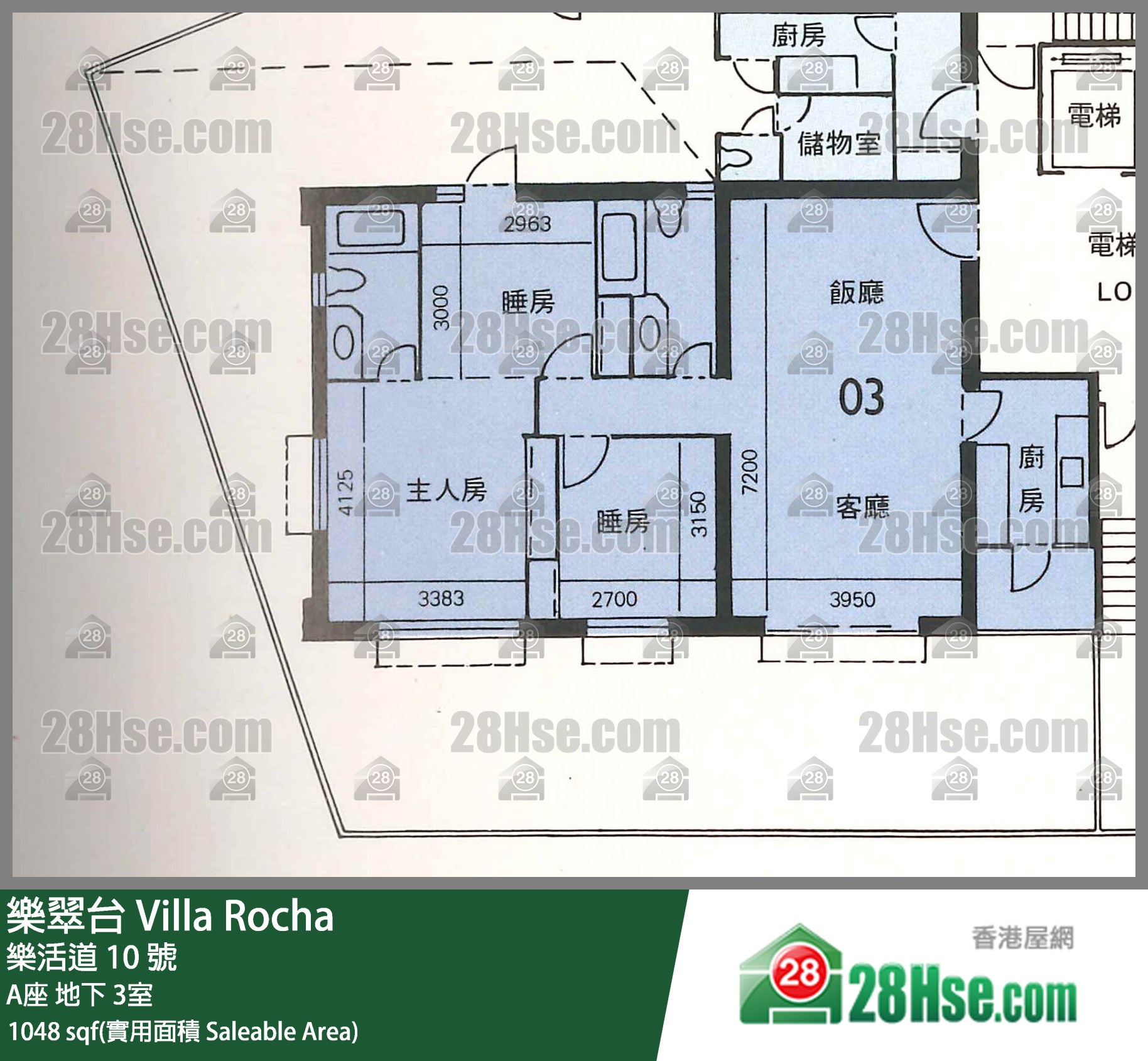 樂翠台 A座地下 3室 平面圖