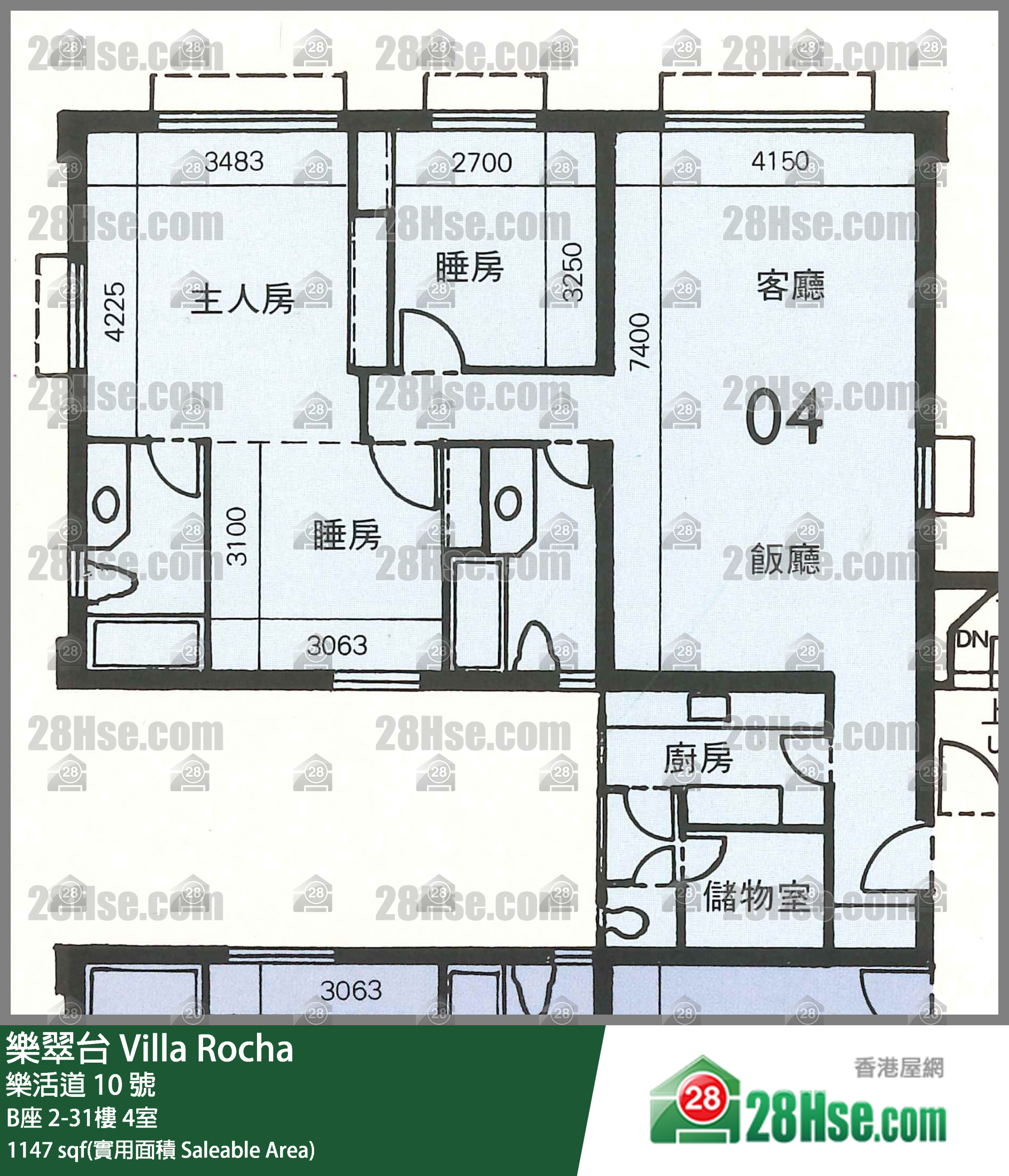 樂翠台 B座 4樓 4室 平面圖