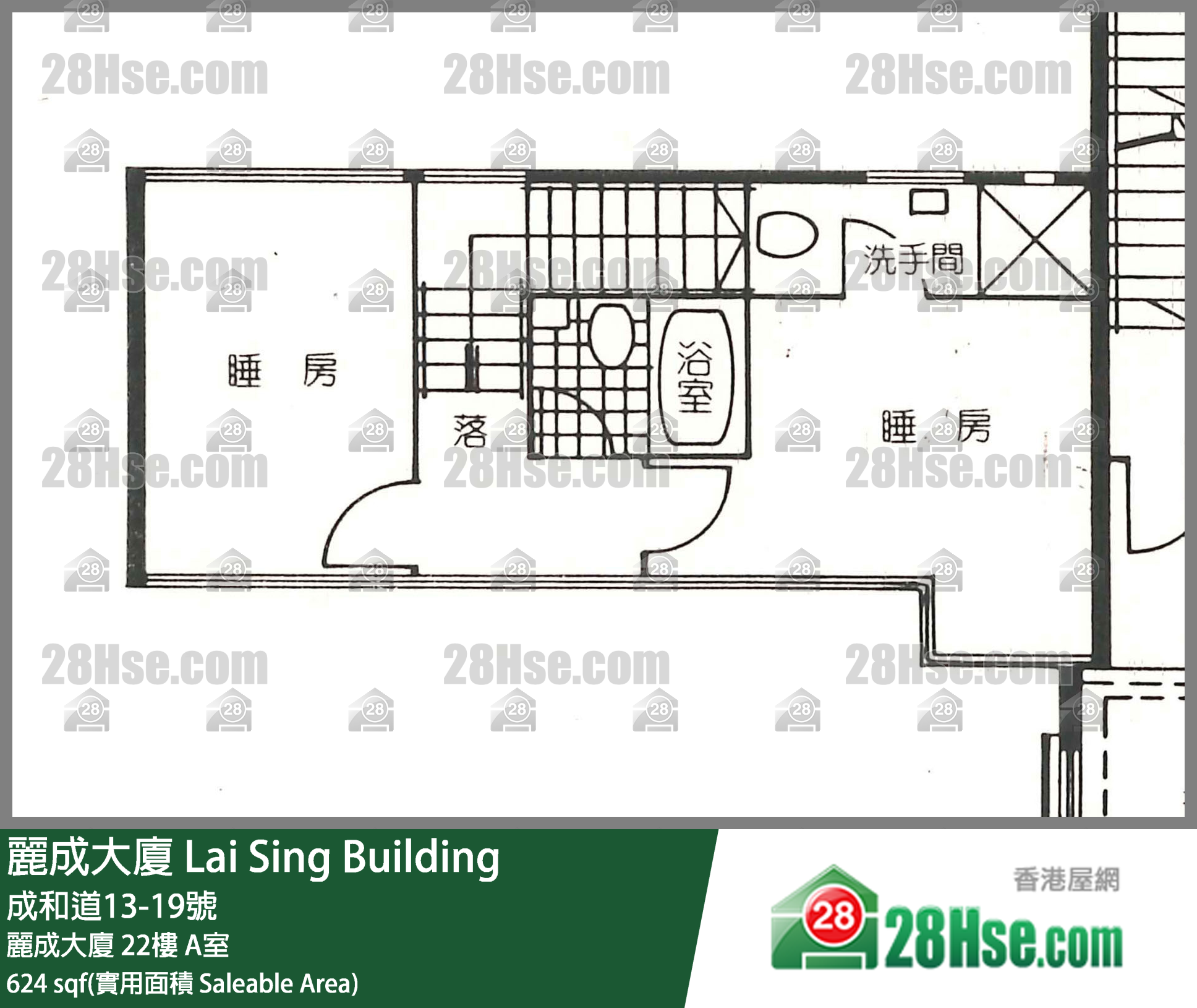 麗成大廈 麗成大廈22樓 A室 平面圖
