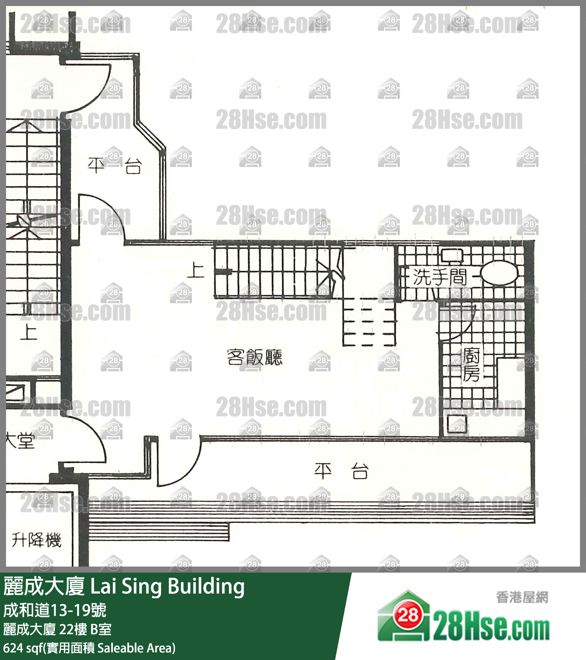 麗成大廈 麗成大廈22樓 B室 平面圖