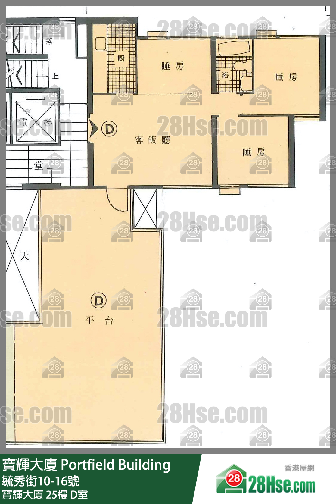寶輝大廈 寶輝大廈25樓 D室 平面圖