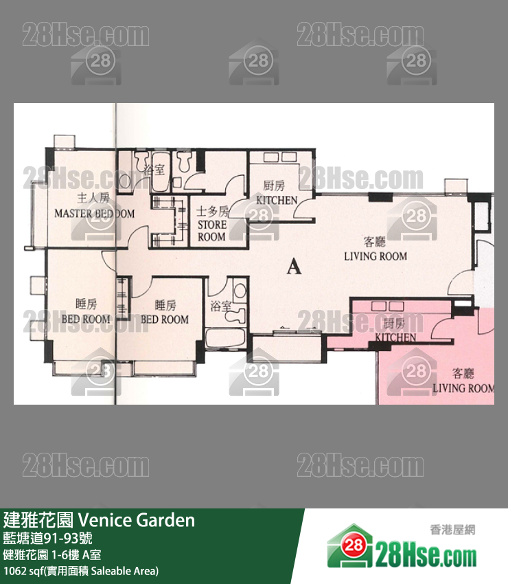 建雅花園 健雅花園6樓 A室 平面圖