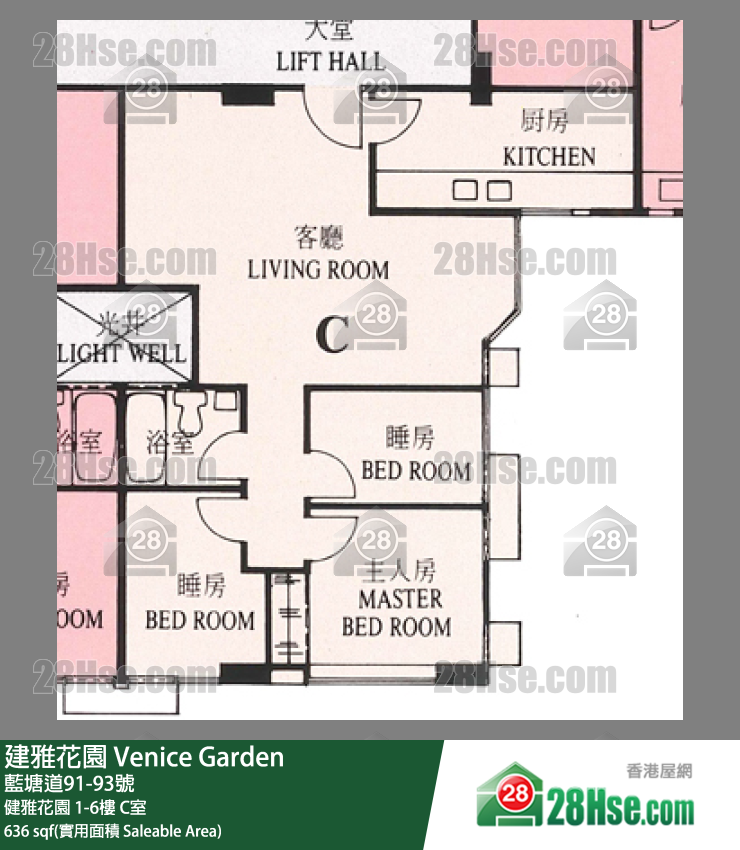 建雅花園 健雅花園1樓 C室 平面圖