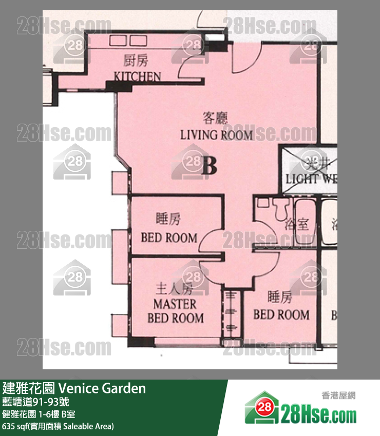 建雅花園 健雅花園2樓 B室 平面圖