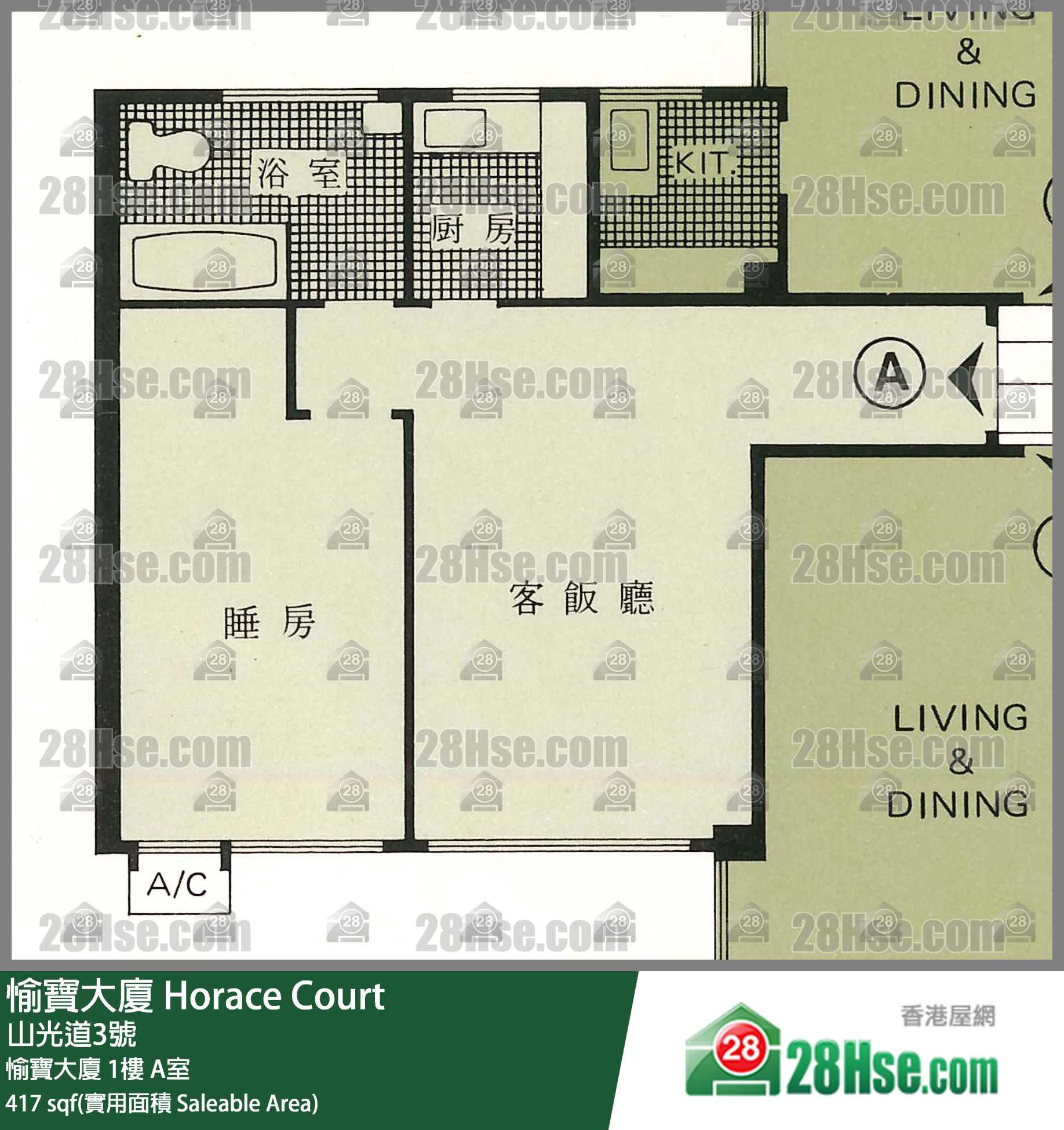 愉寶大廈 愉寶大廈1樓 A室 平面圖