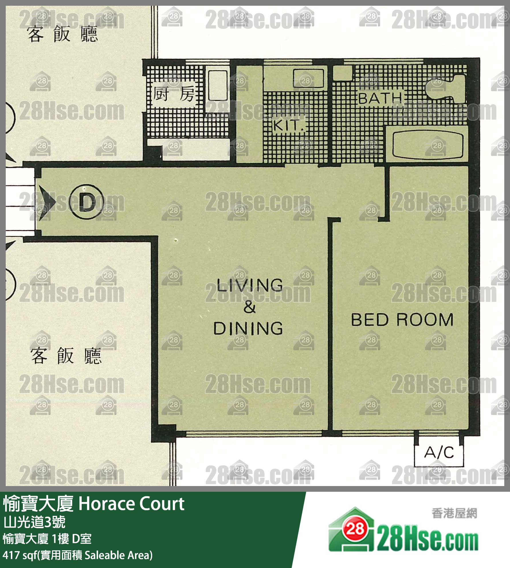 愉寶大廈 愉寶大廈1樓 D室 平面圖