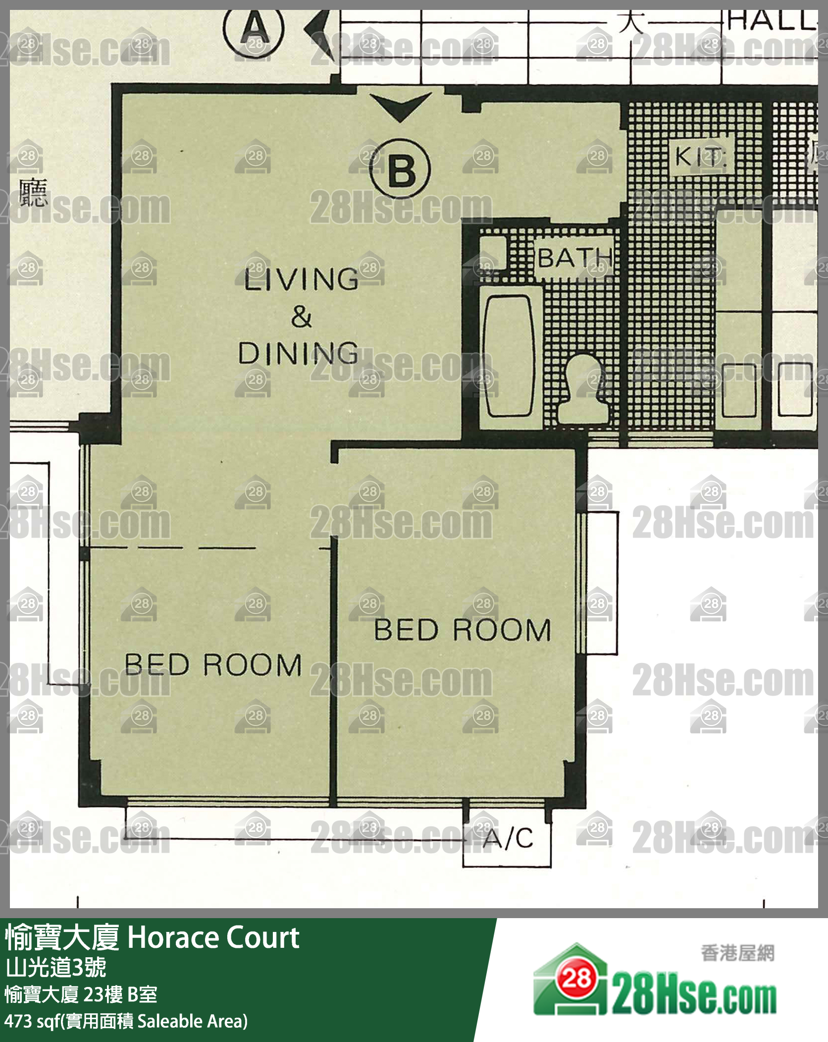 愉寶大廈 愉寶大廈 23樓 B室 平面圖