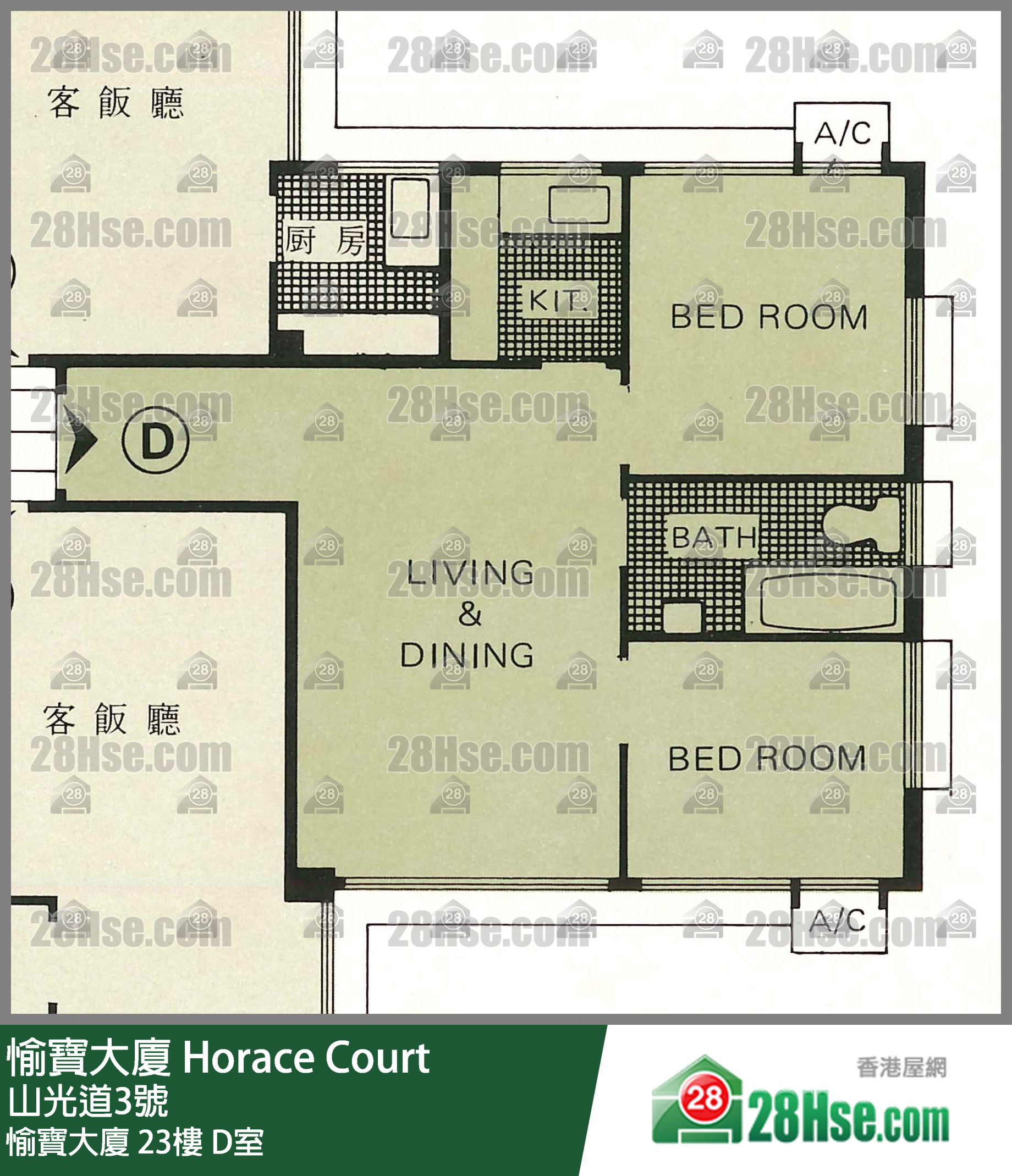 愉寶大廈 愉寶大廈23樓 D室 平面圖