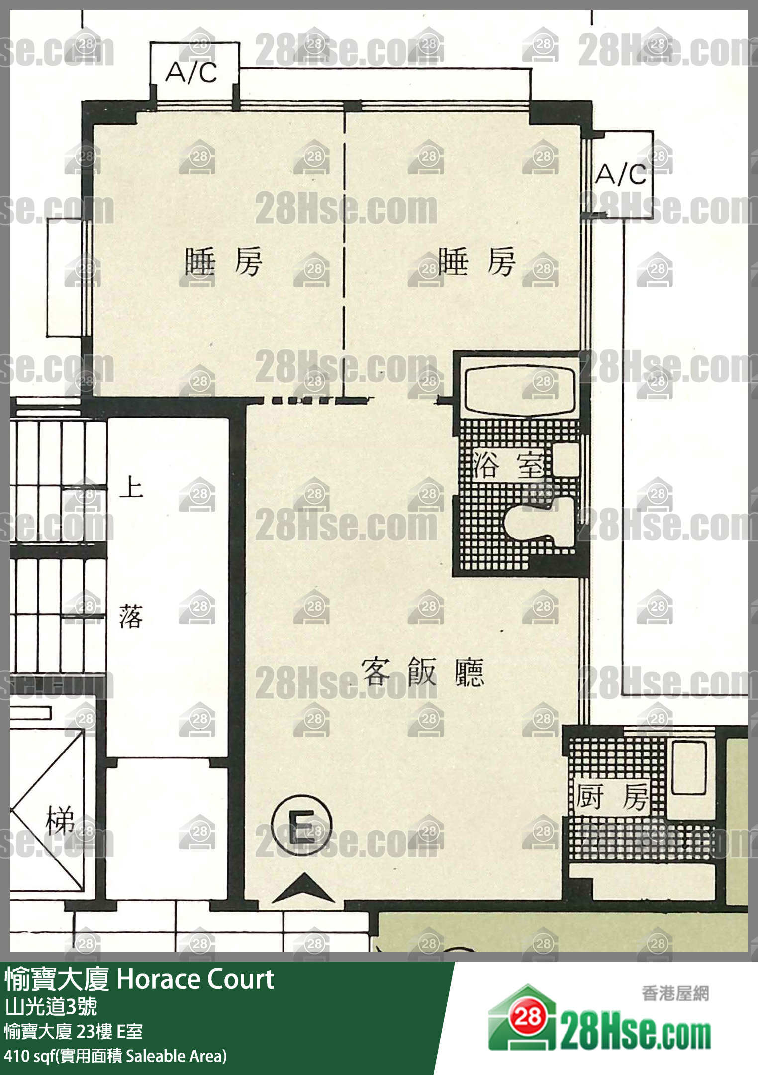 愉寶大廈 愉寶大廈23樓 E室 平面圖