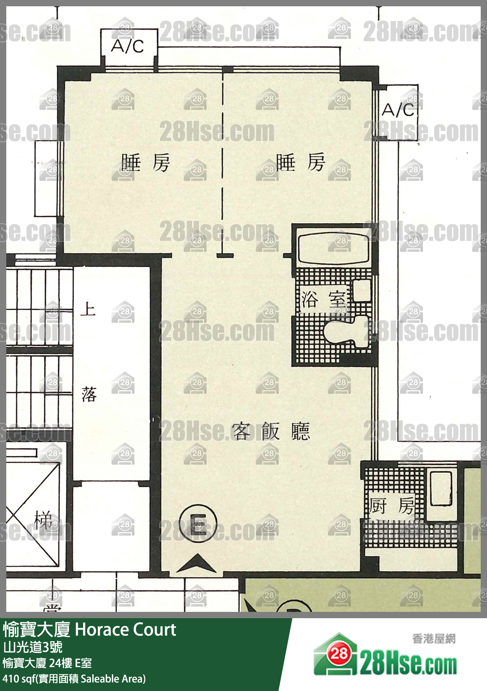 愉寶大廈 愉寶大廈24樓 E室 平面圖