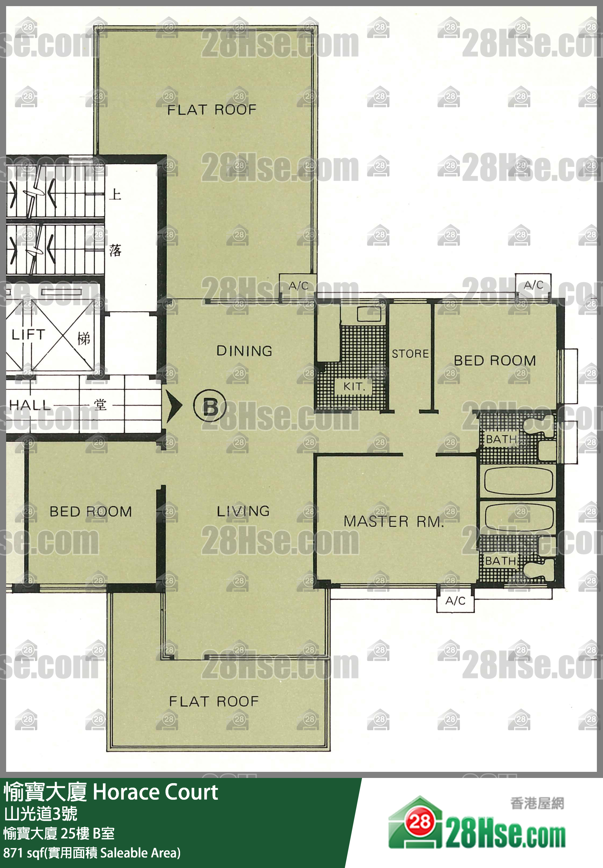 愉寶大廈 愉寶大廈 25樓 B室 平面圖