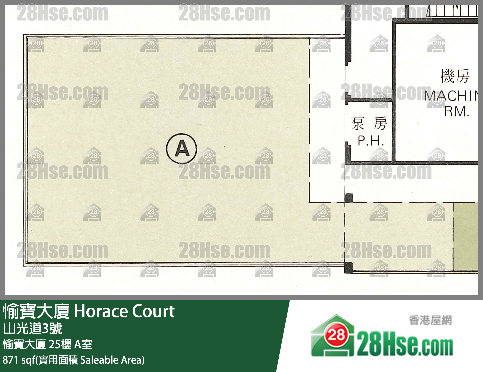 愉寶大廈 愉寶大廈25樓 A室 平面圖