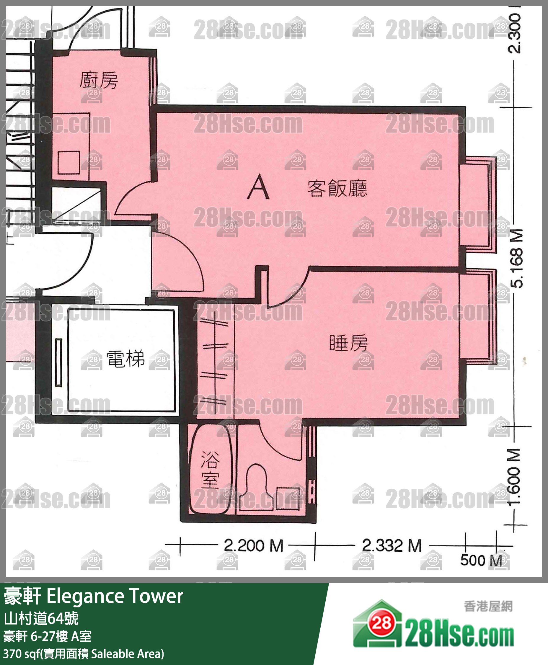 豪轩 单位平面图(由 28Hse 提供) 豪轩 单位平面图(由 28Hse 提供)