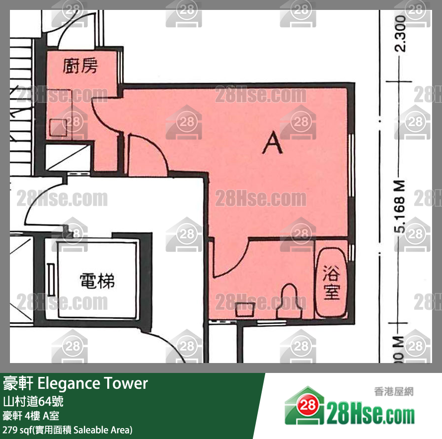 豪軒 豪軒4樓 A室 平面圖