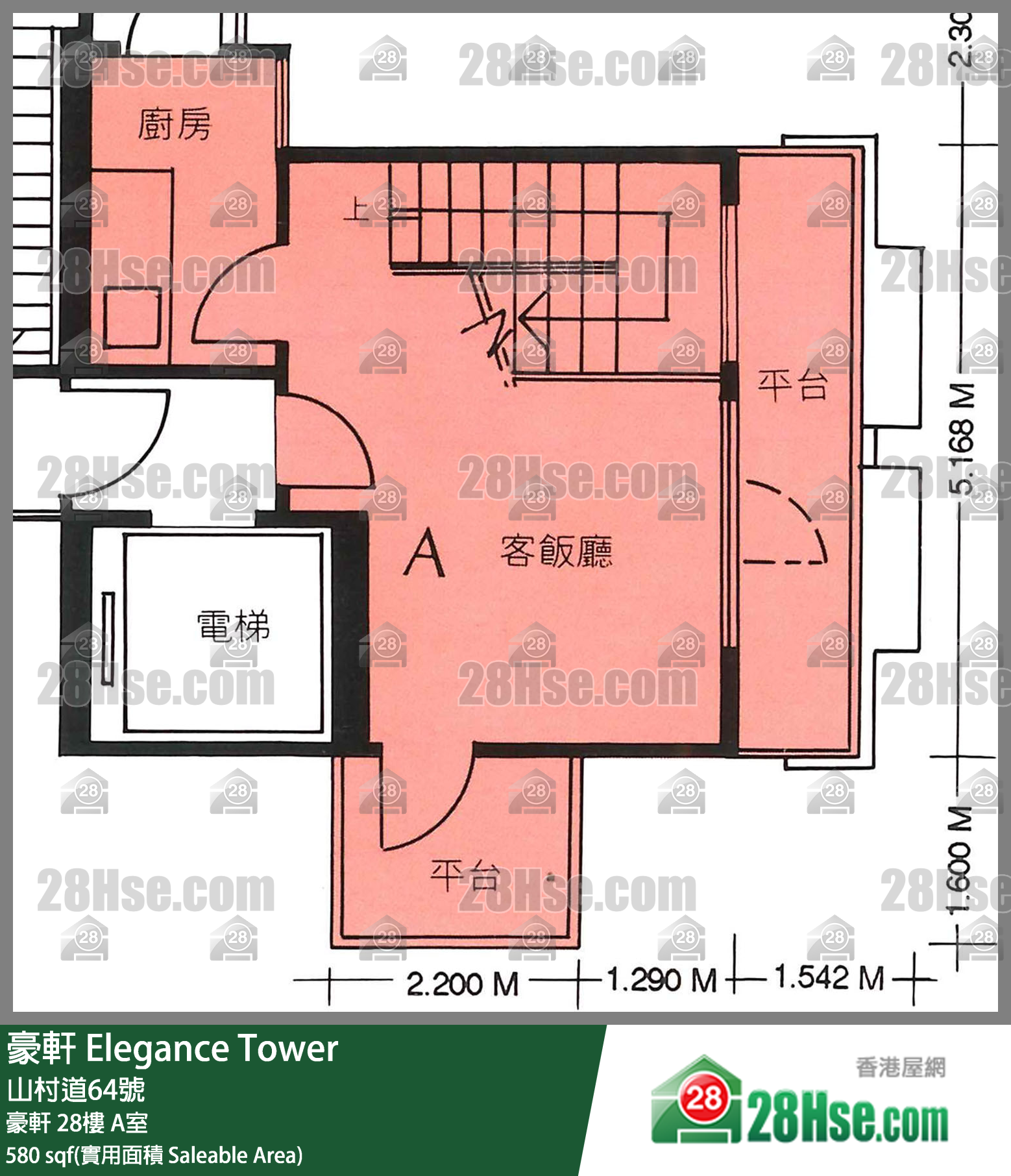 豪軒 豪軒28樓 A室 平面圖
