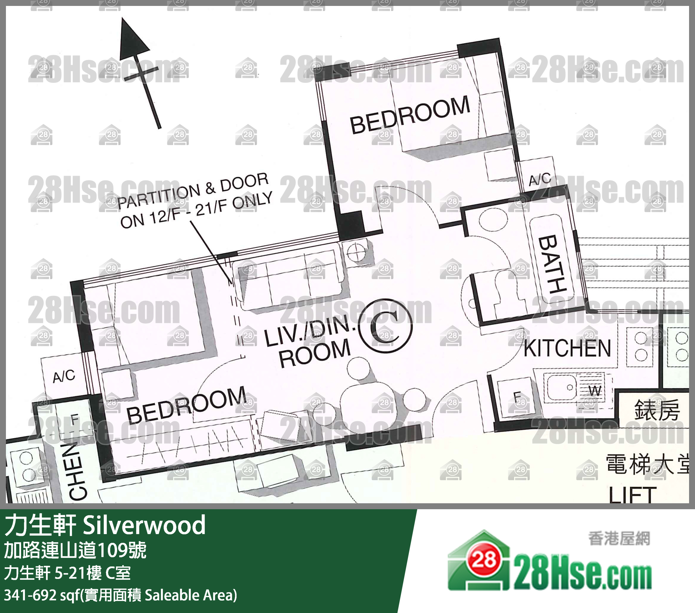 力生轩 力生轩6楼 C室 平面图