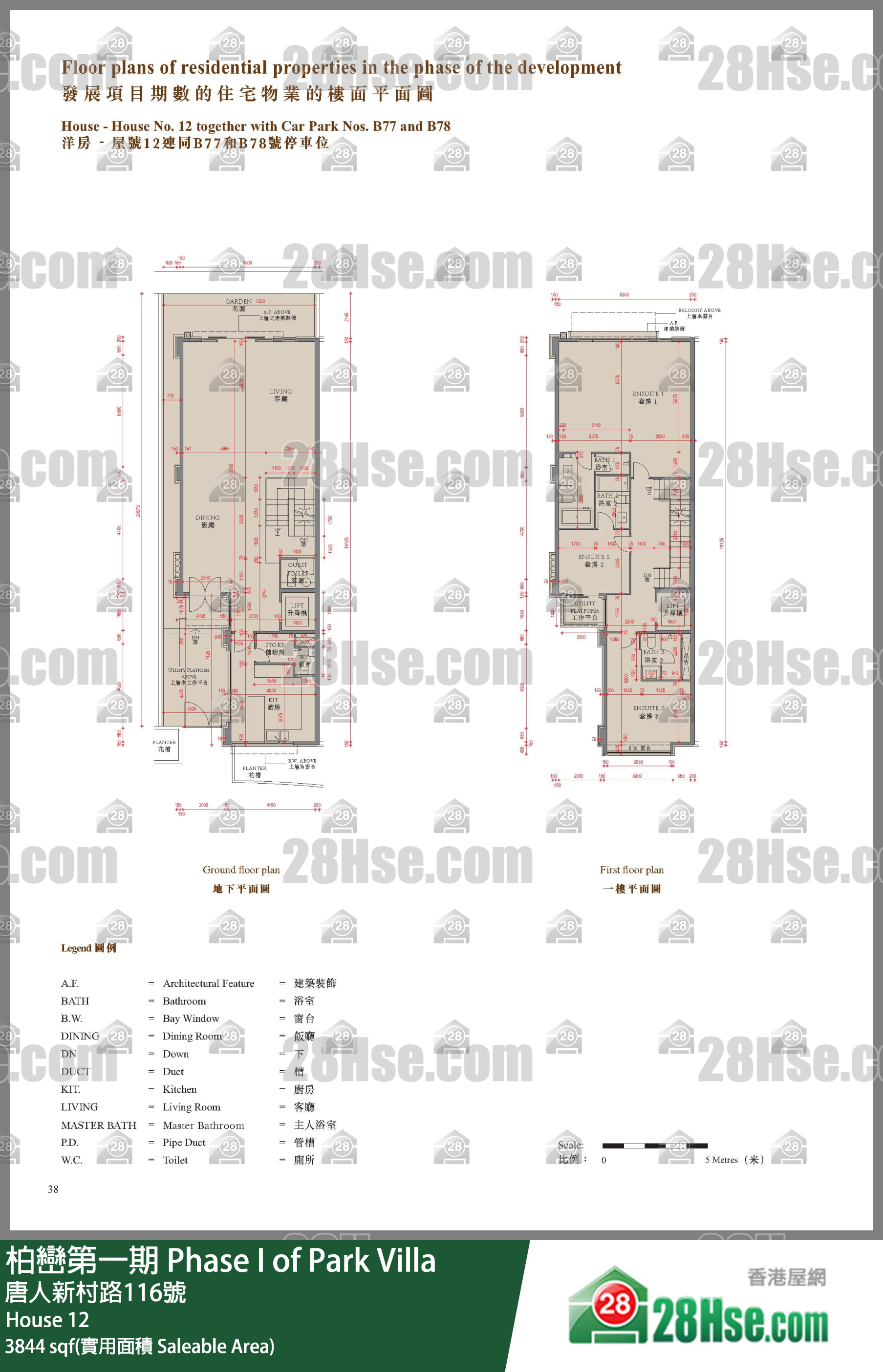 柏巒第一期 獨立屋 House 12 平面圖