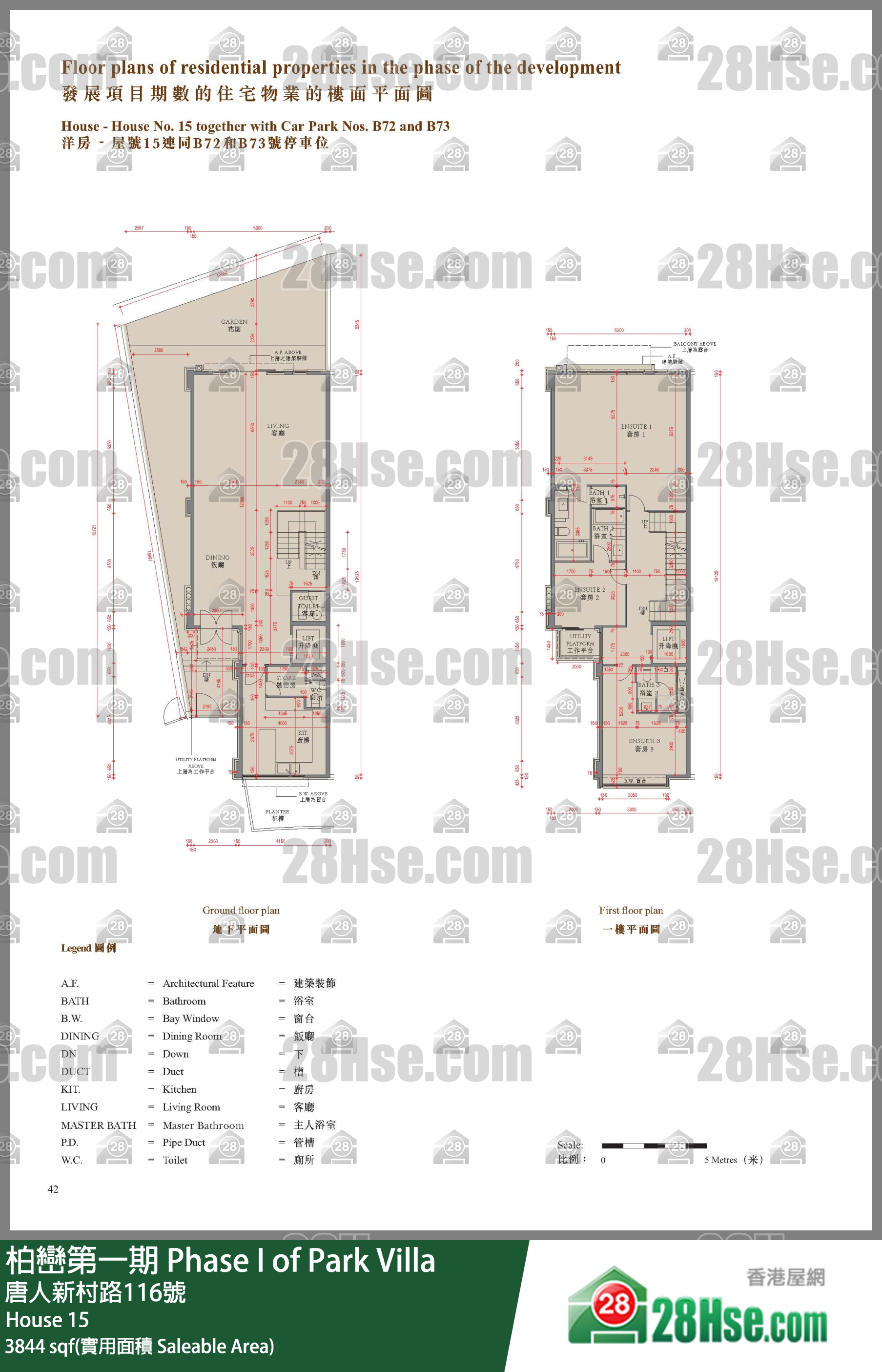 柏巒第一期 獨立屋 House 15 平面圖