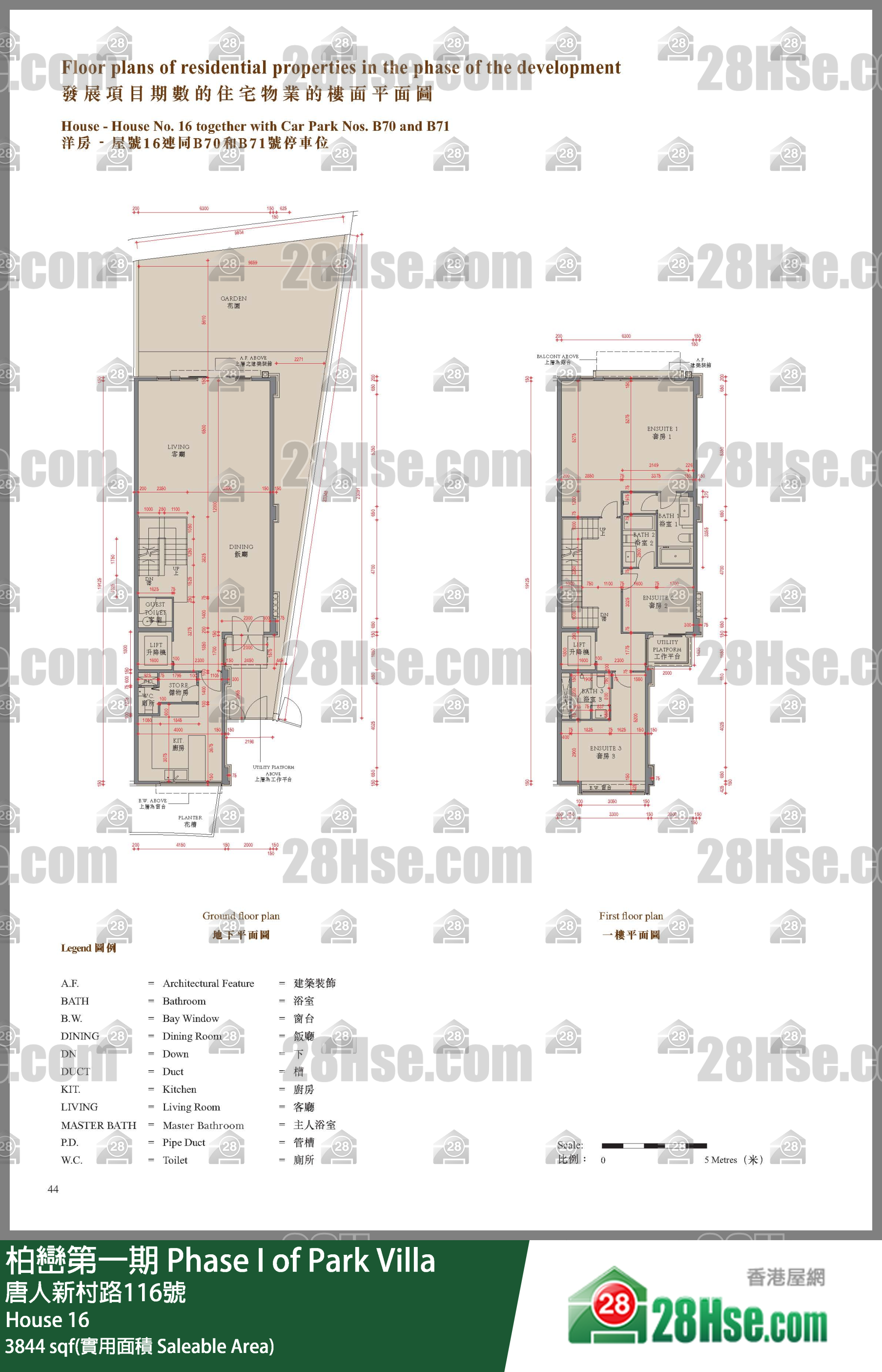 柏巒第一期 獨立屋House 16 平面圖