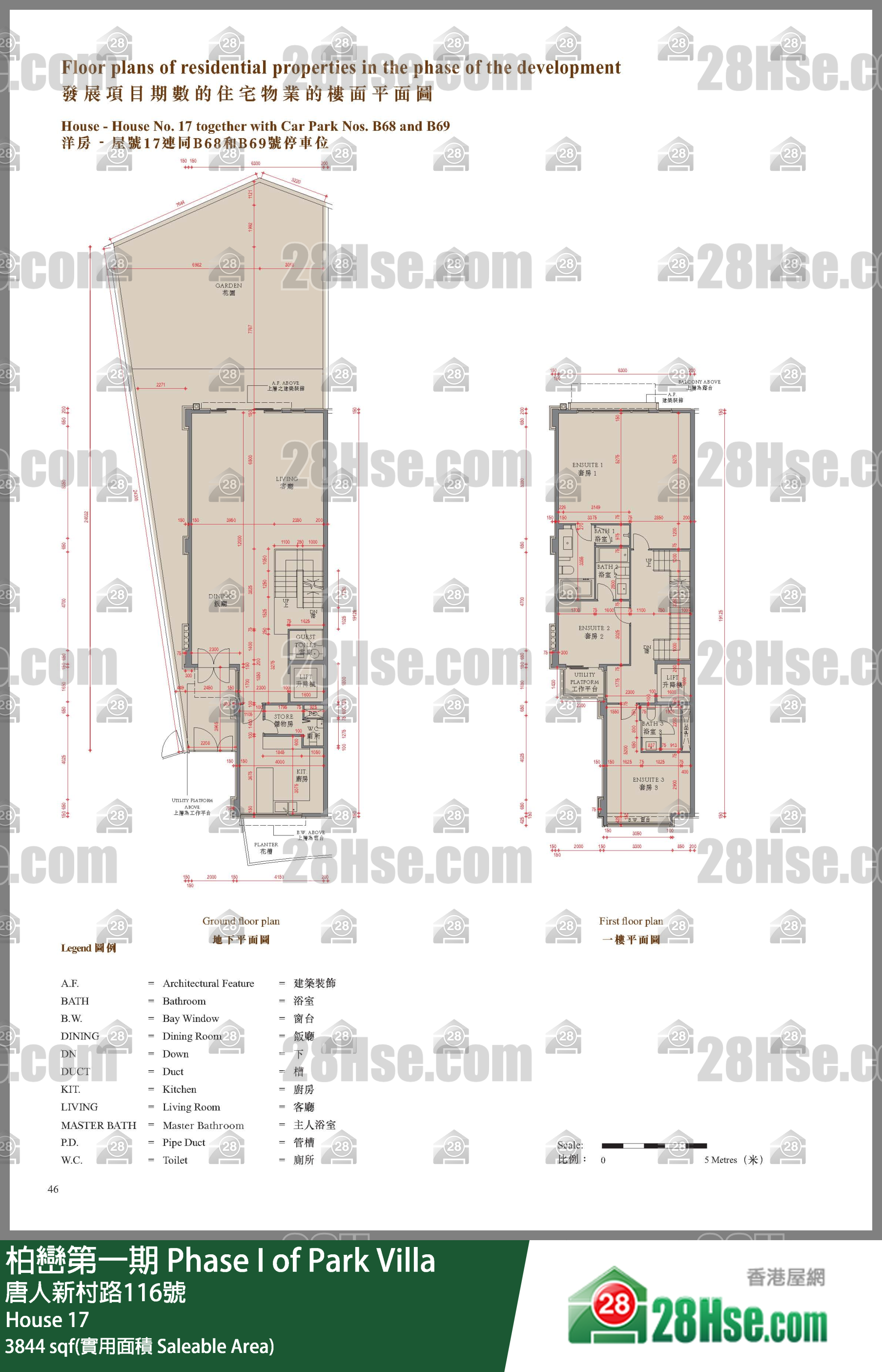 柏巒第一期 獨立屋 House 17 平面圖