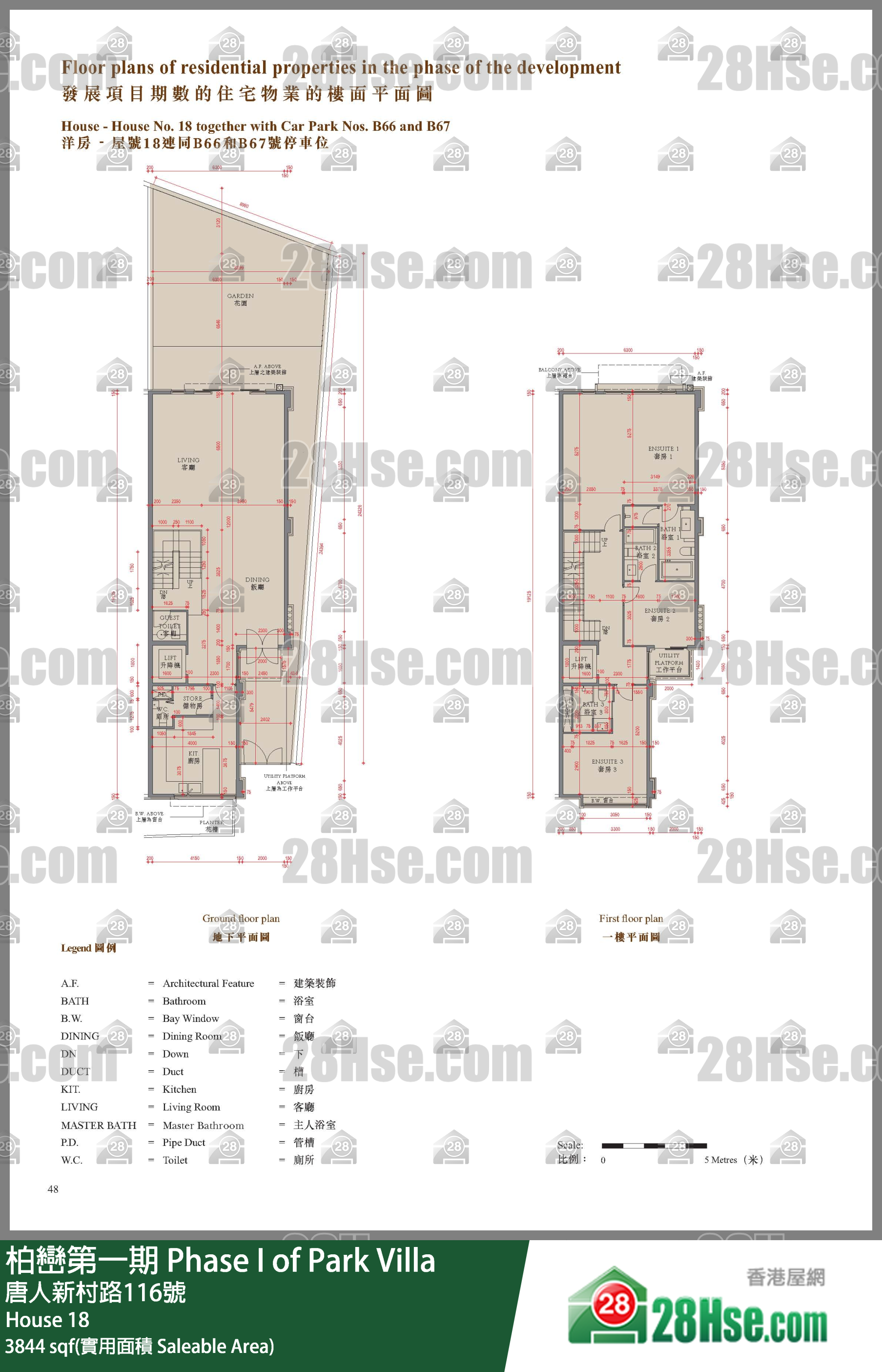 柏巒第一期 獨立屋House 18 平面圖