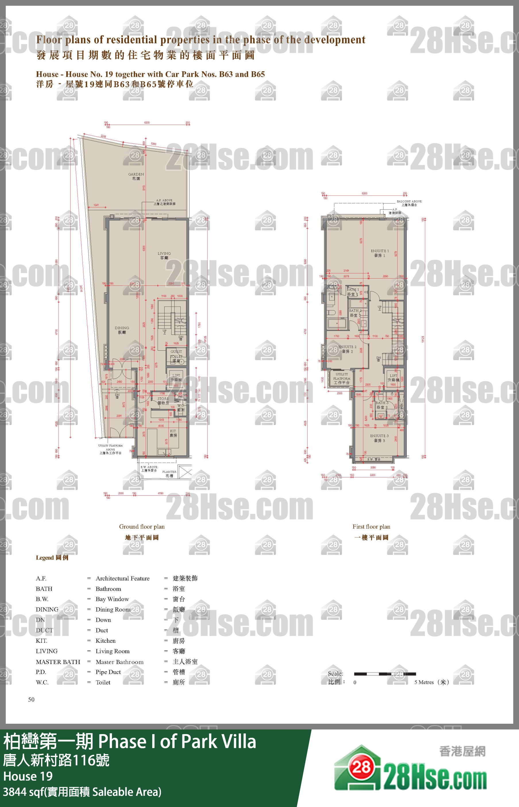 柏巒第一期 獨立屋 House 19 平面圖