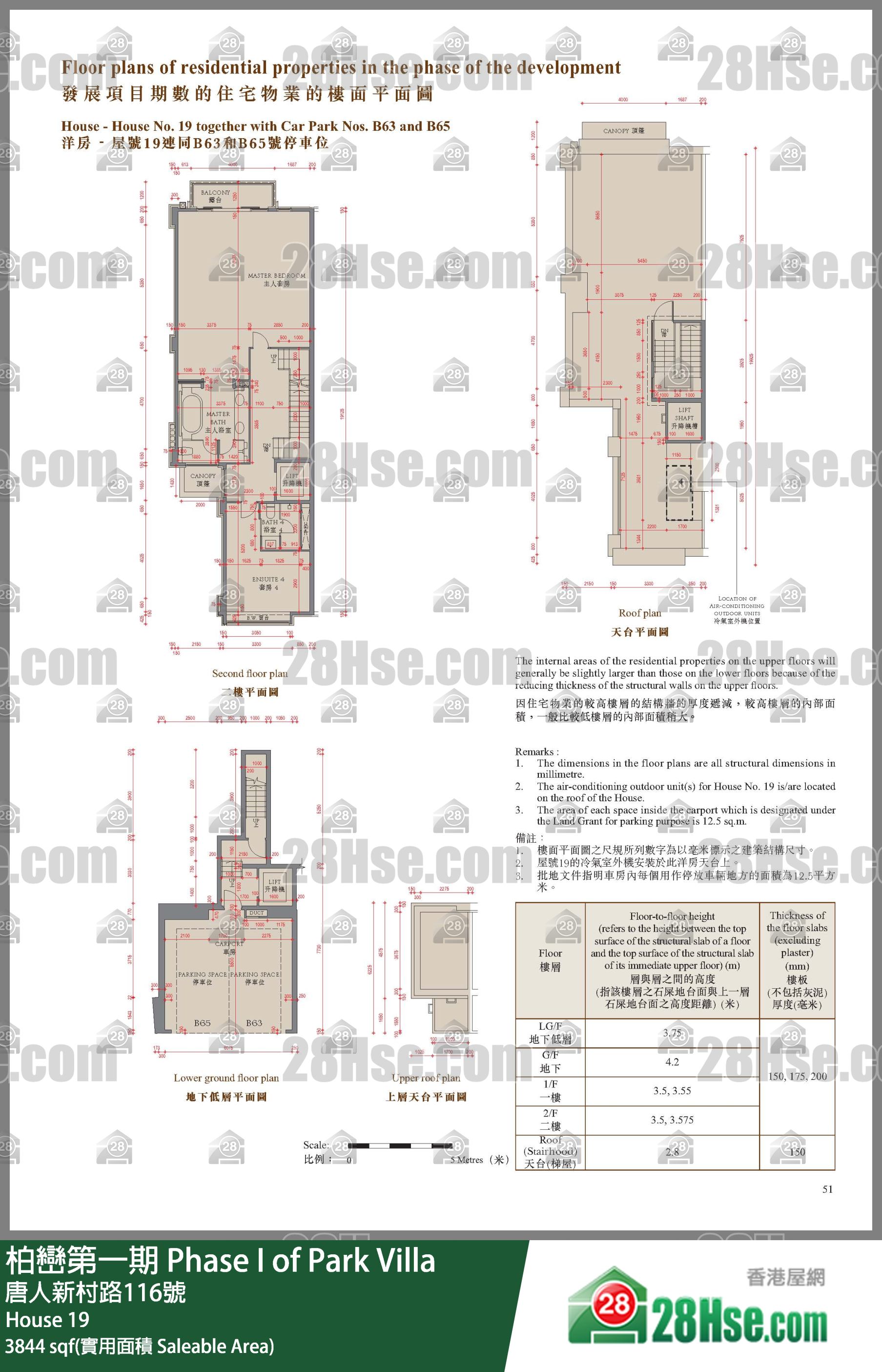 柏巒第一期 獨立屋 House 19 平面圖