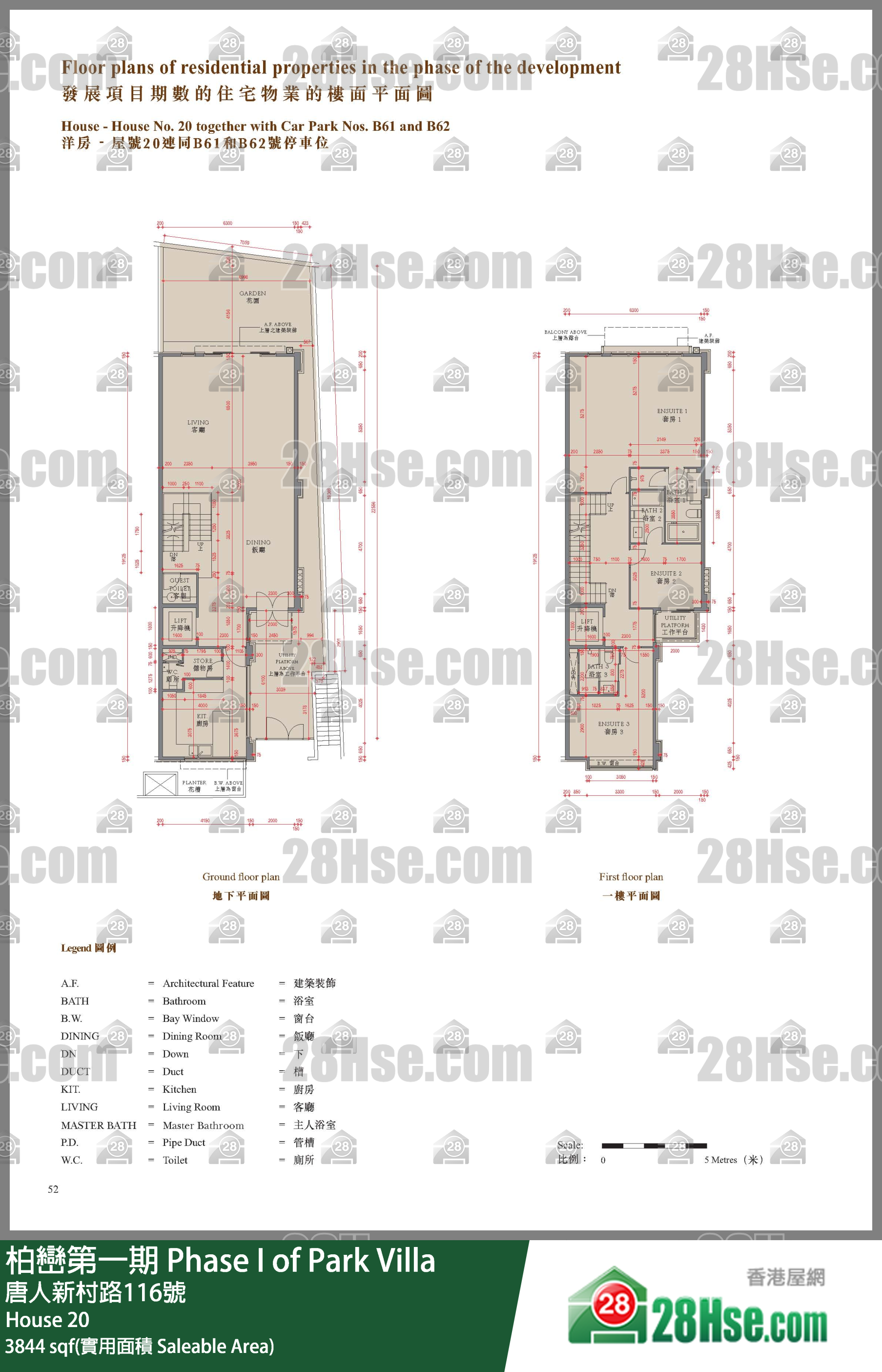柏巒第一期 獨立屋 House 20 平面圖