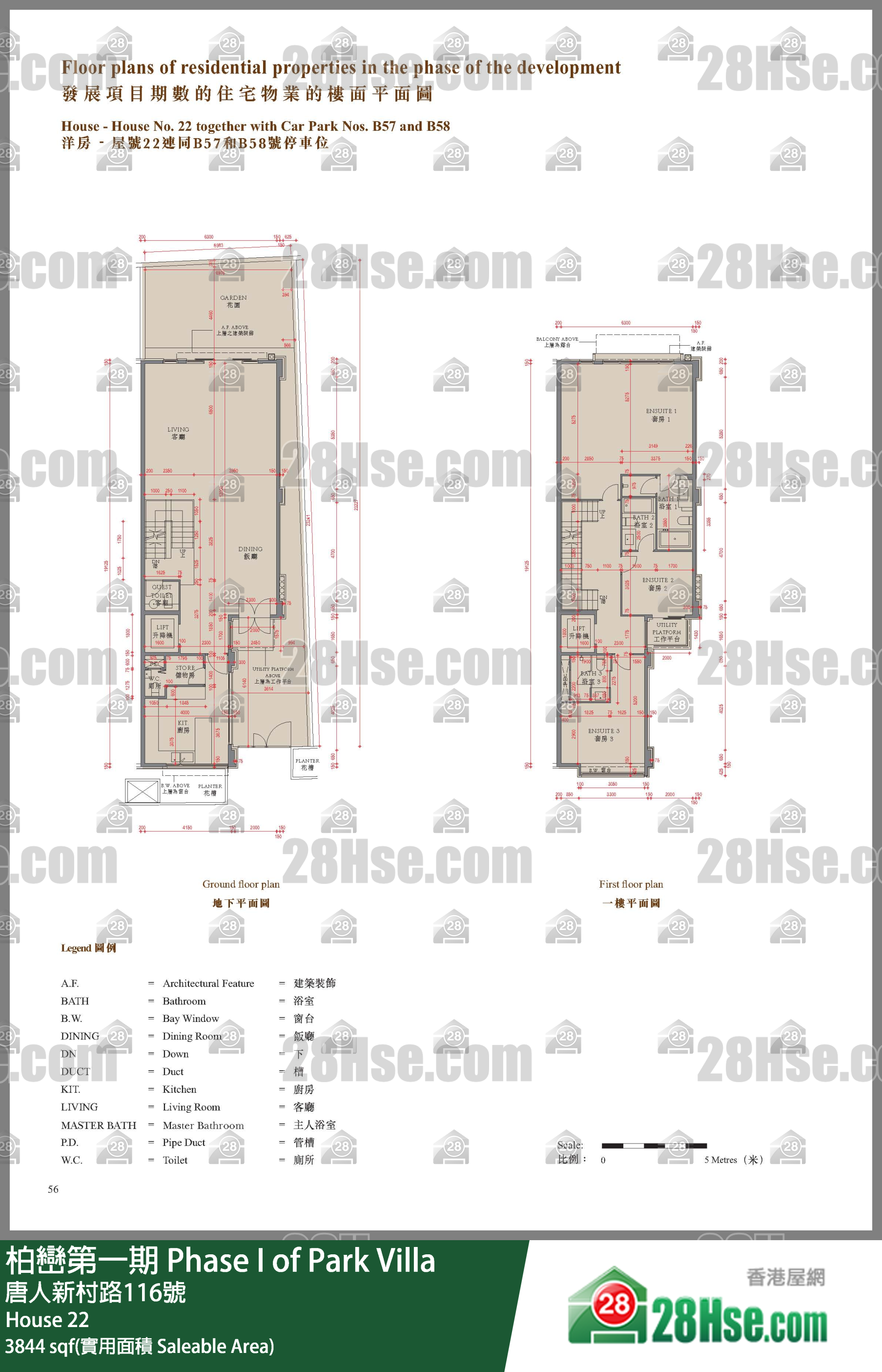 柏巒第一期 獨立屋 House 22 平面圖