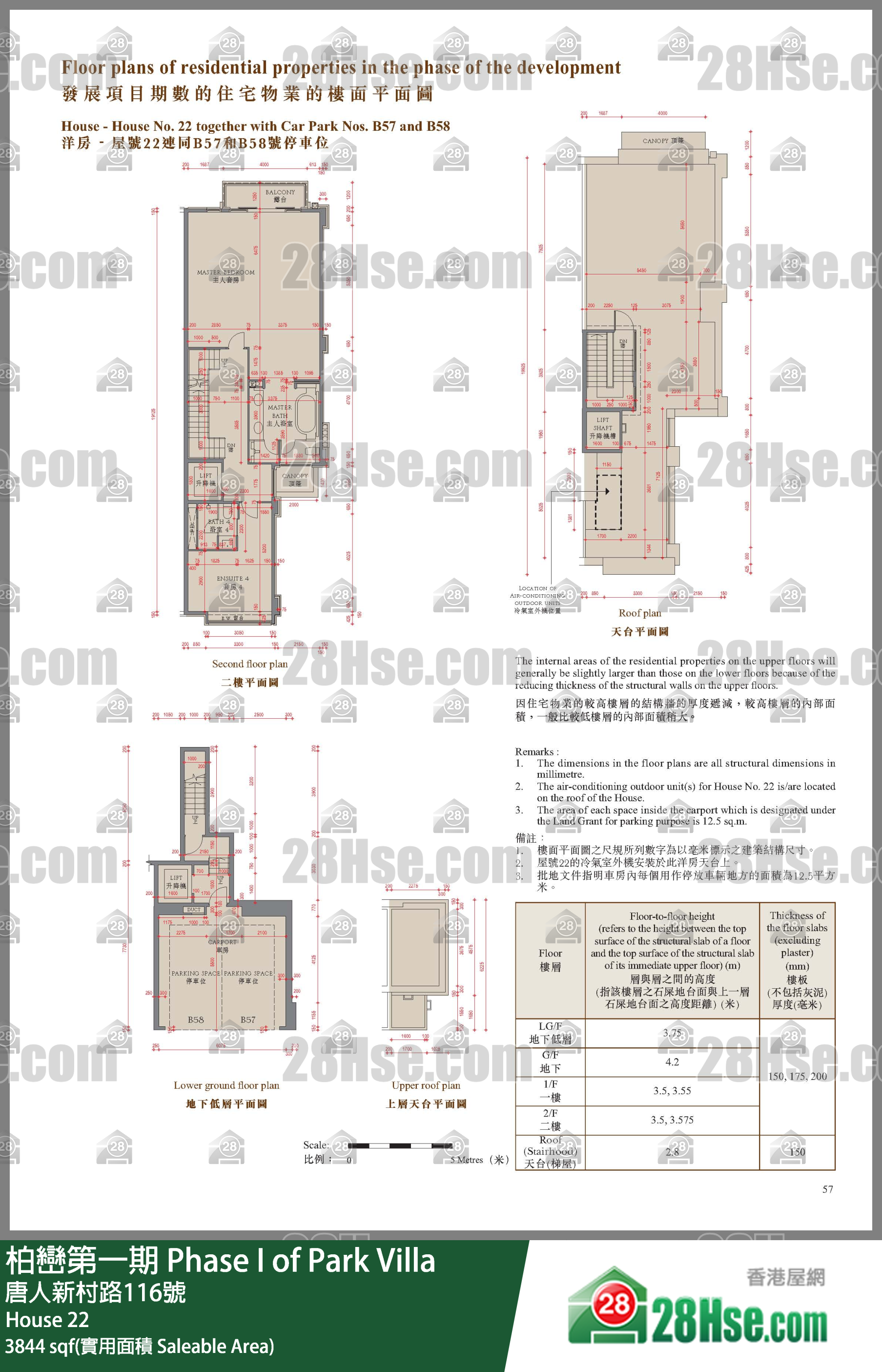 柏巒第一期 獨立屋 House 22 平面圖