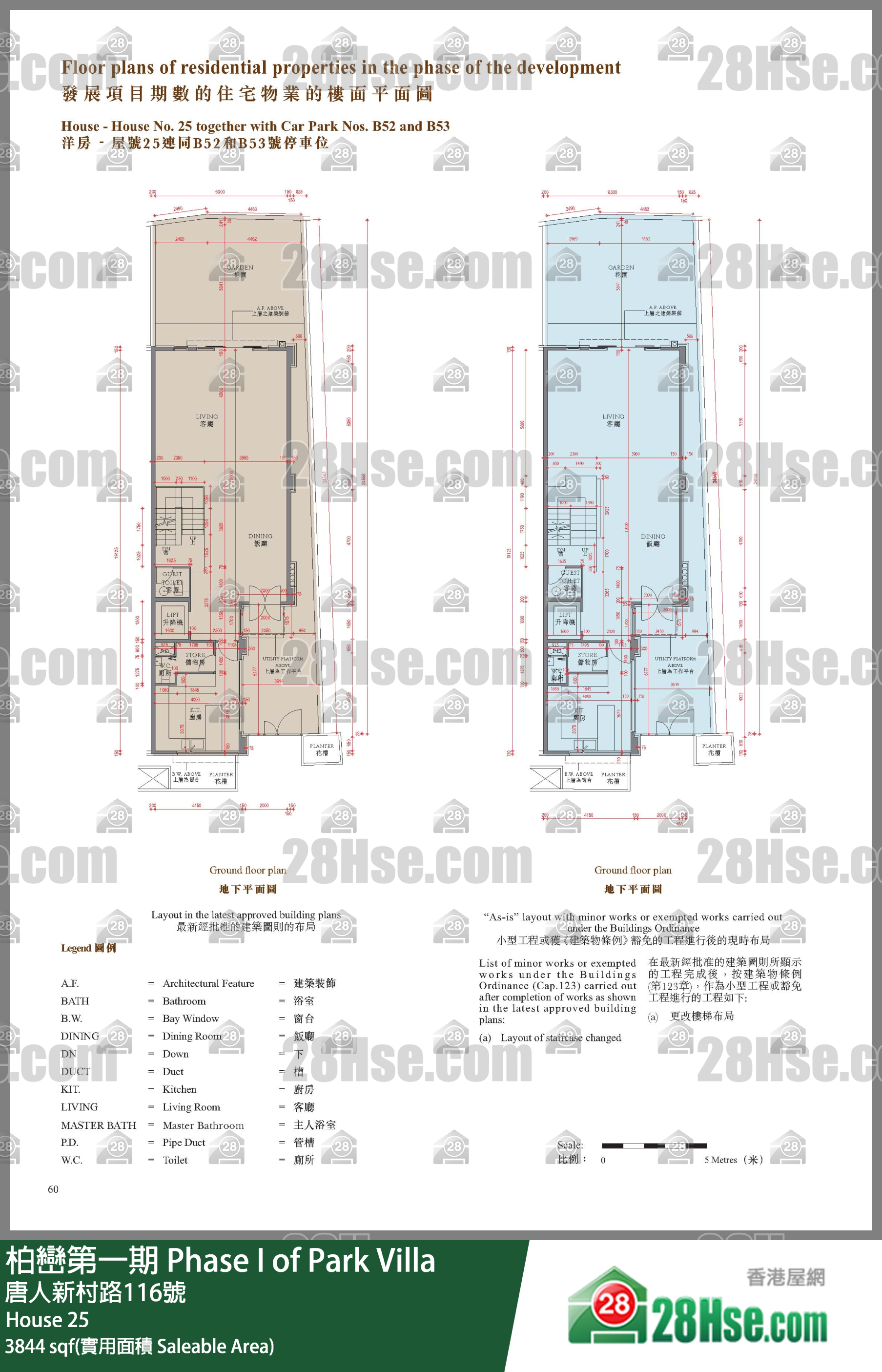 柏巒第一期 獨立屋House 25 平面圖