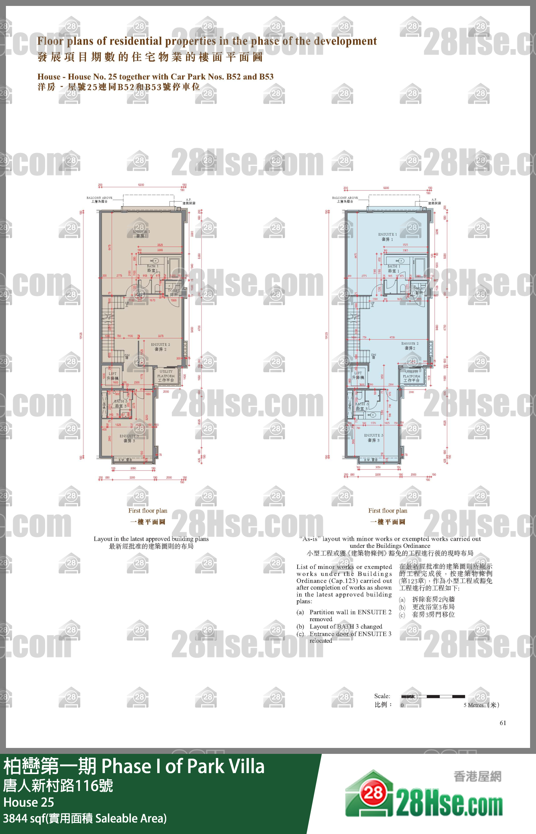 柏巒第一期 獨立屋House 25 平面圖